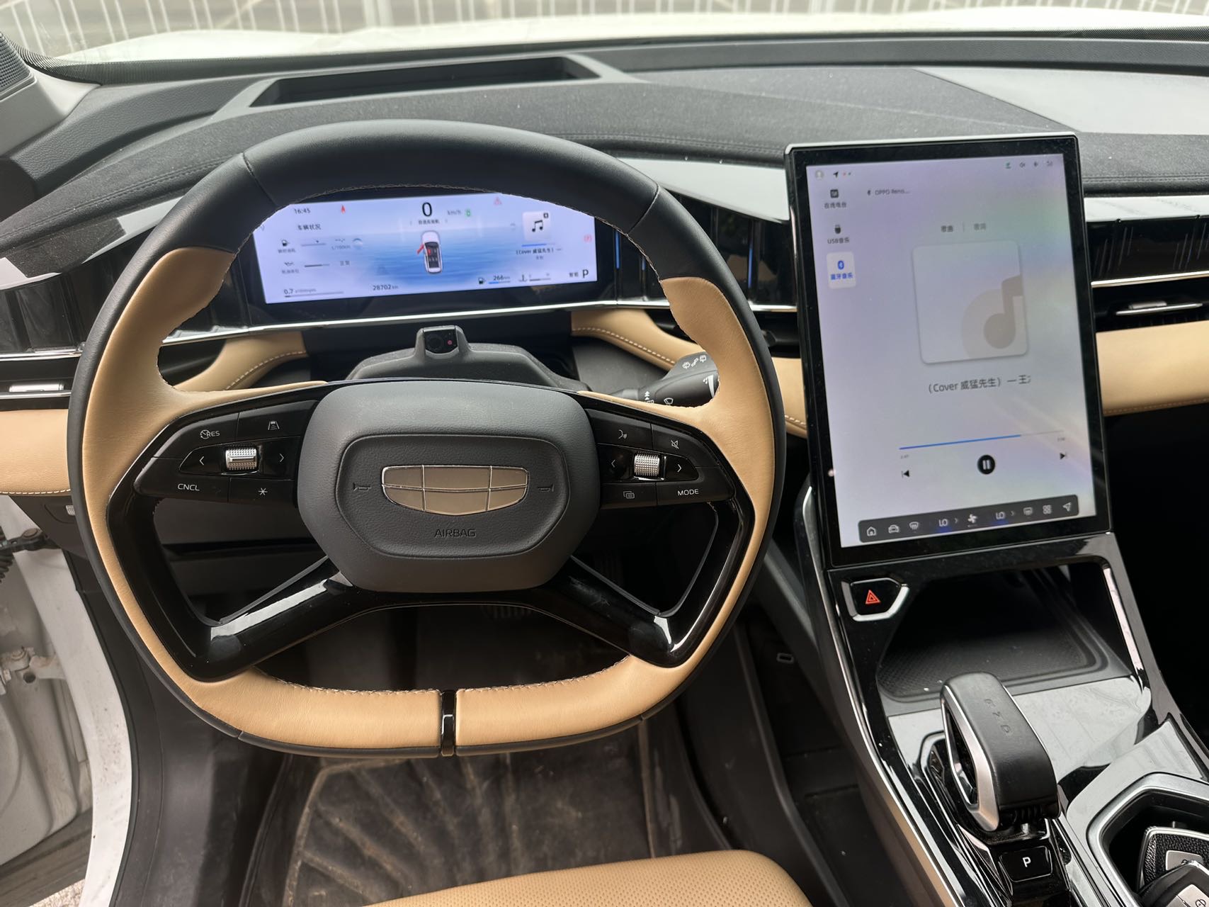 GEELY Boyue L 2022 car image #8
