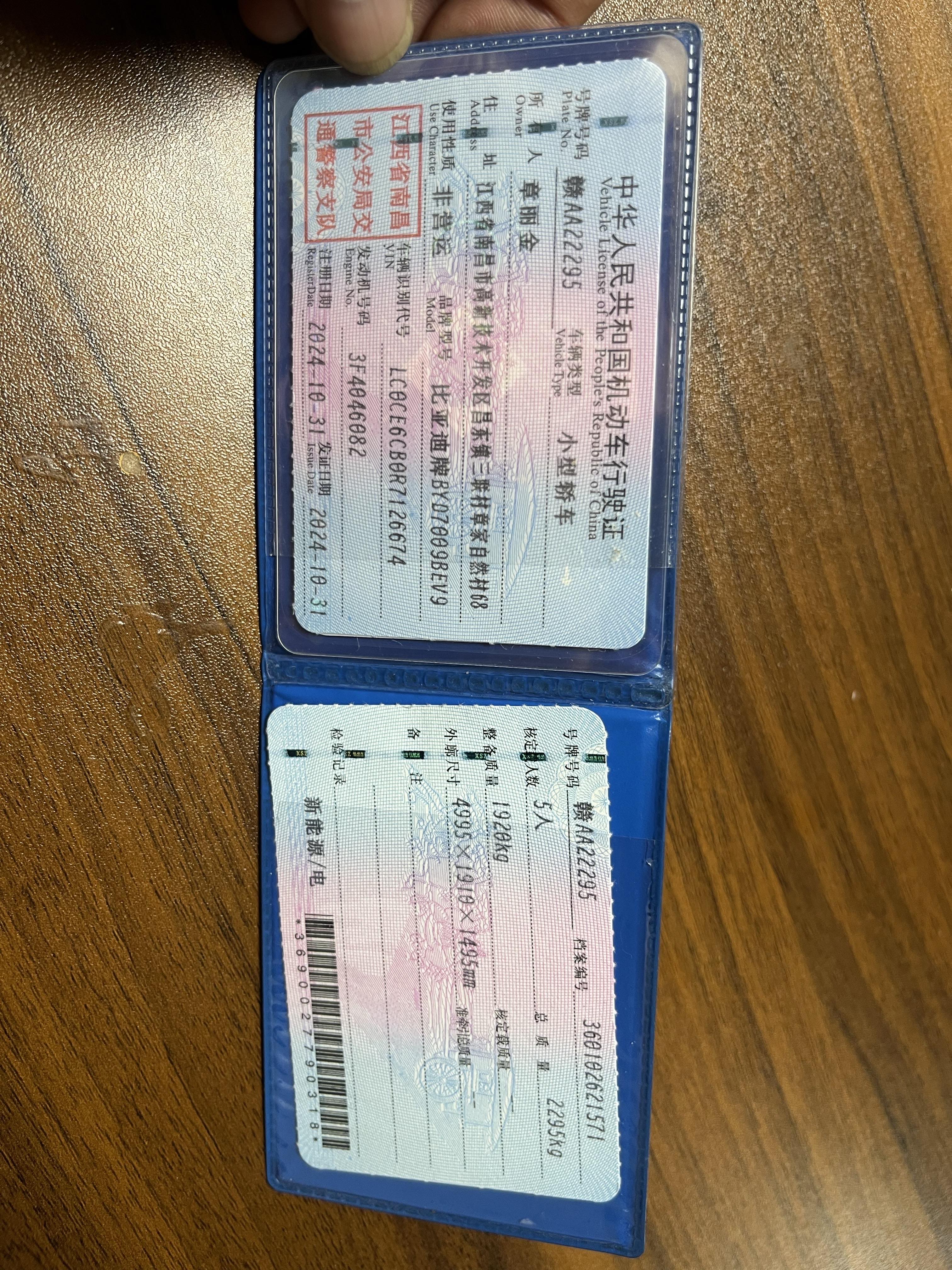 BYD Han 2024 car image #2