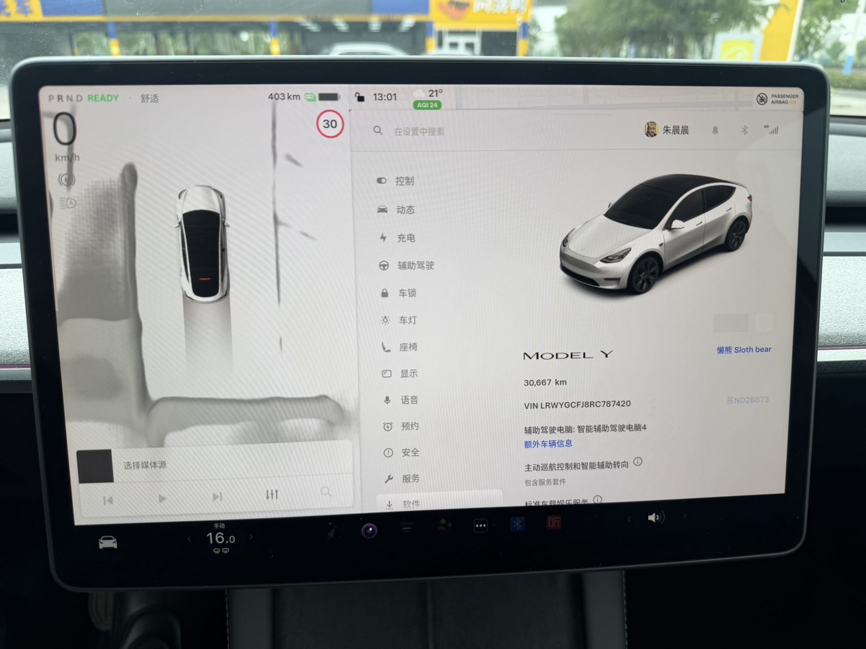 Tesla Model Y 2024 #5 Tesla Model Y 2024 car image #5