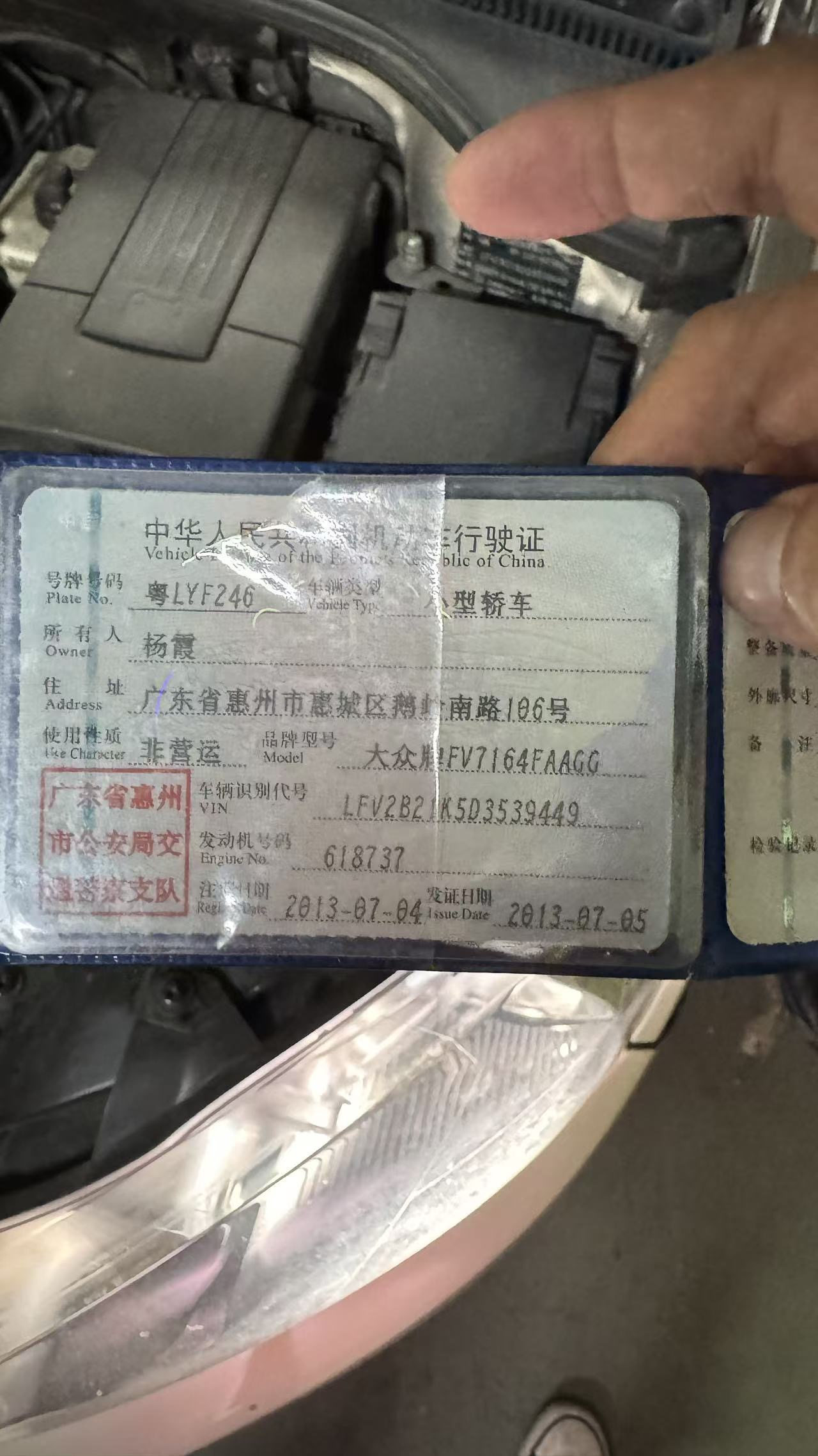 Volkswagen Golf 2013 car image #3