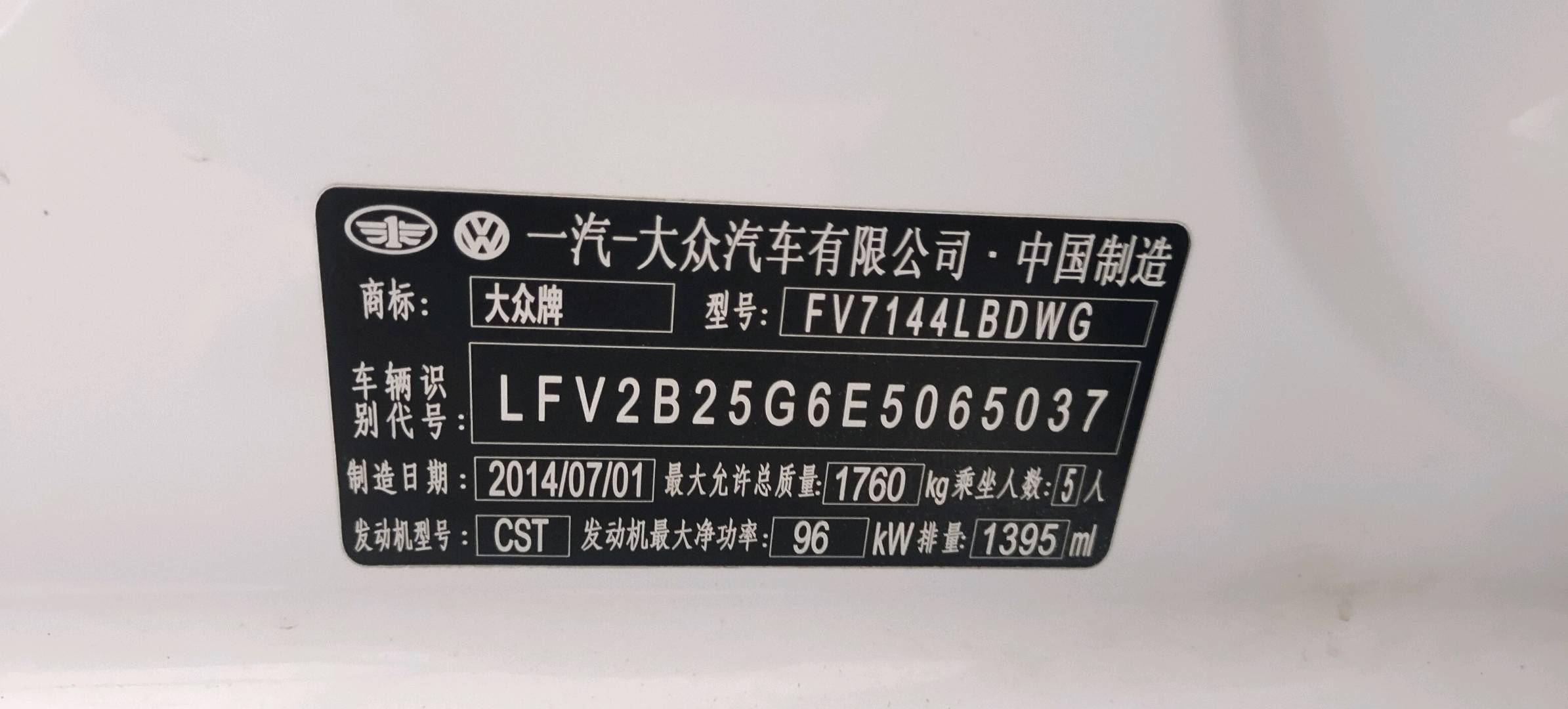 Volkswagen Golf 2014 #3 Volkswagen Golf 2014 car image #3