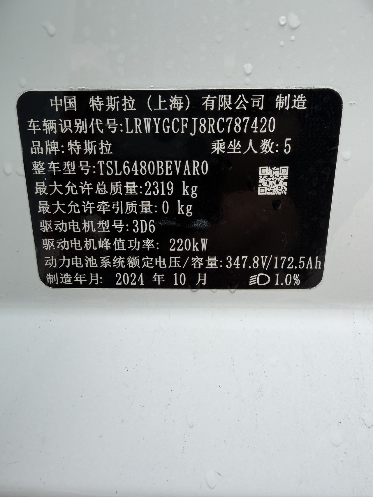 Tesla Model Y 2024 #11 Tesla Model Y 2024 car image #11
