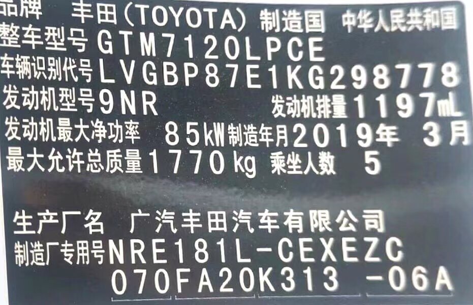 Toyota Vios 2021 car image #2