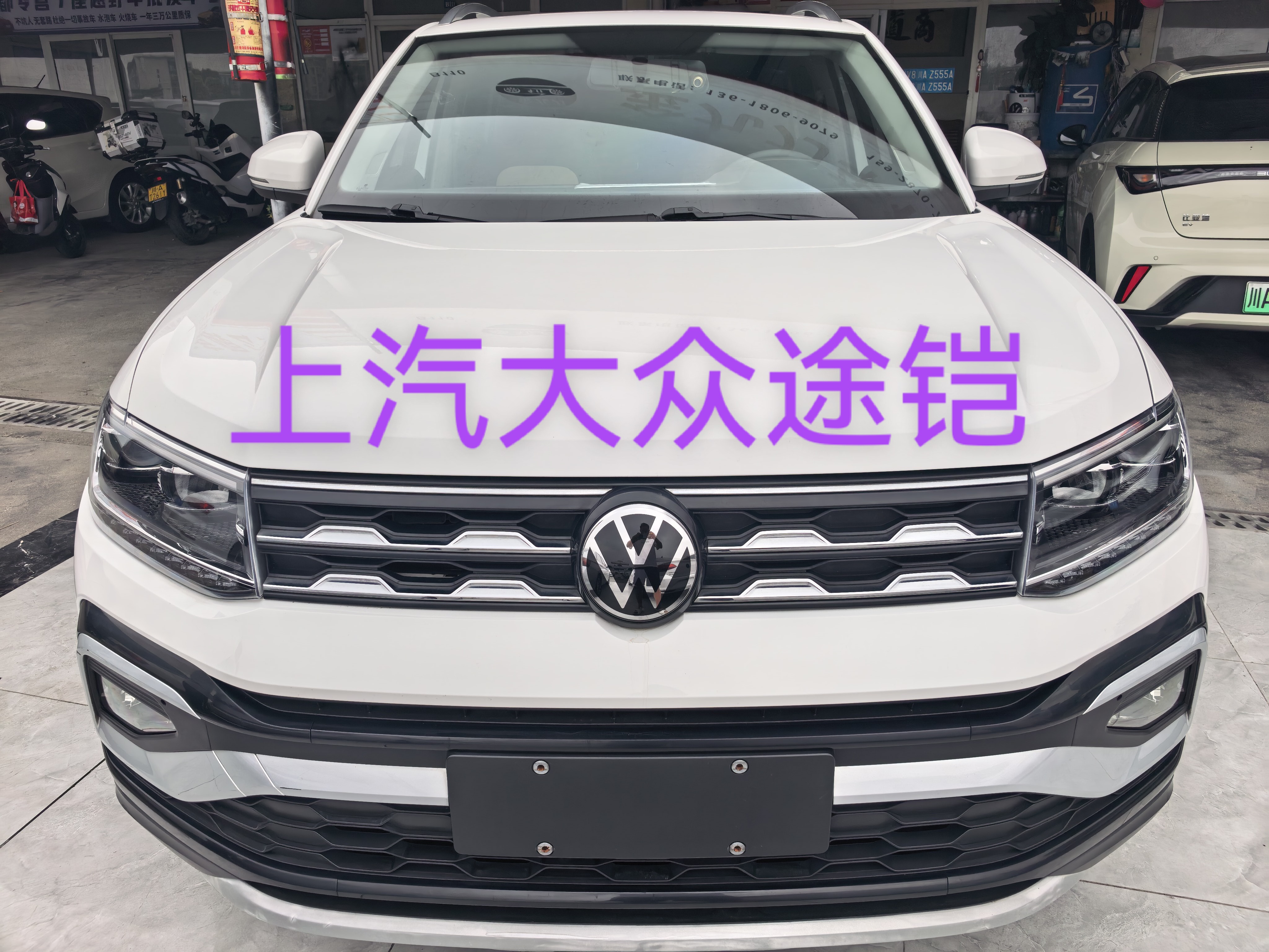 Volkswagen T-Cross 2021 #4 Volkswagen T-Cross 2021 car image #4