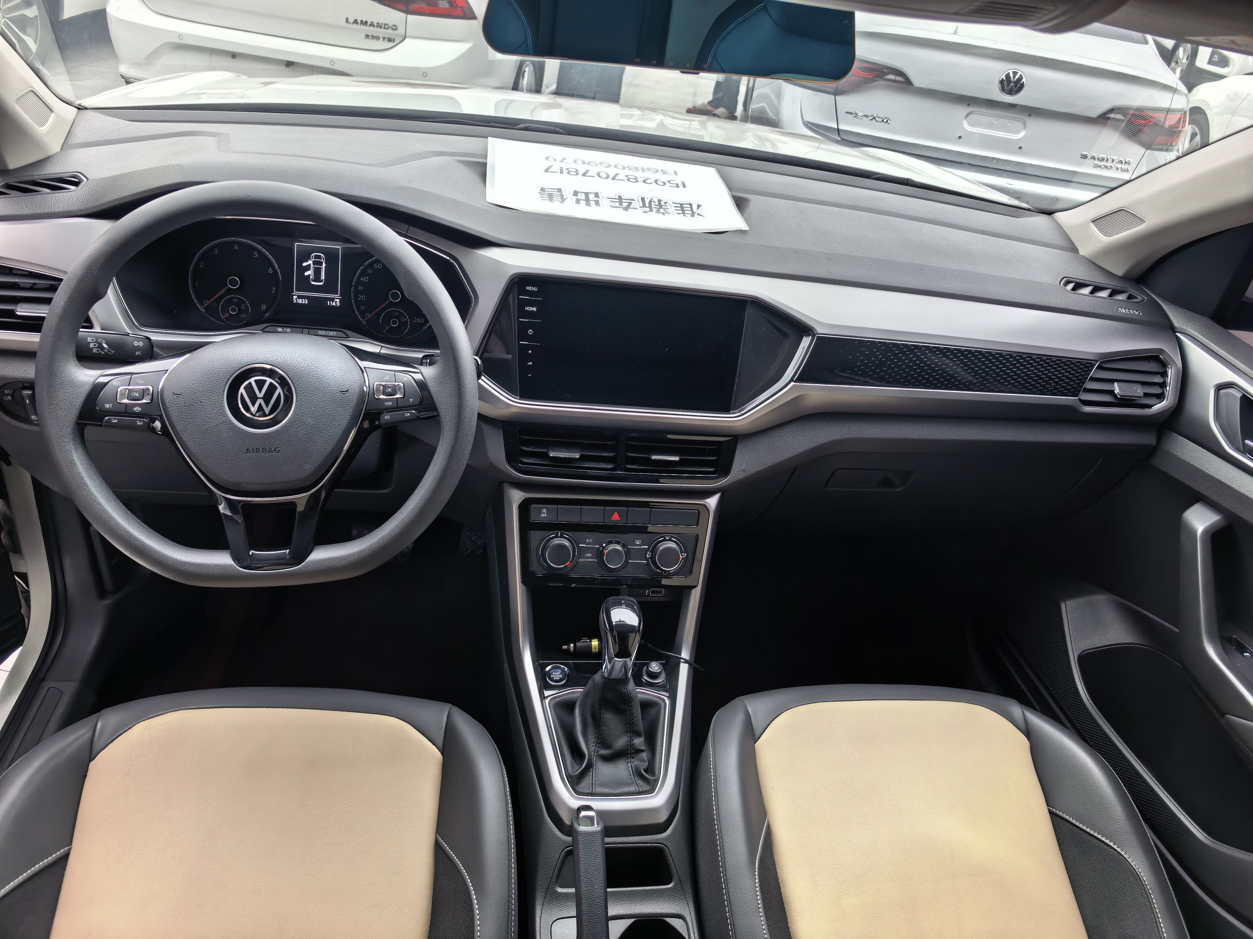 Volkswagen T-Cross 2021 #7 Volkswagen T-Cross 2021 car image #7