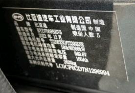 BYD Han 2023 #3 BYD Han 2023 car image #3