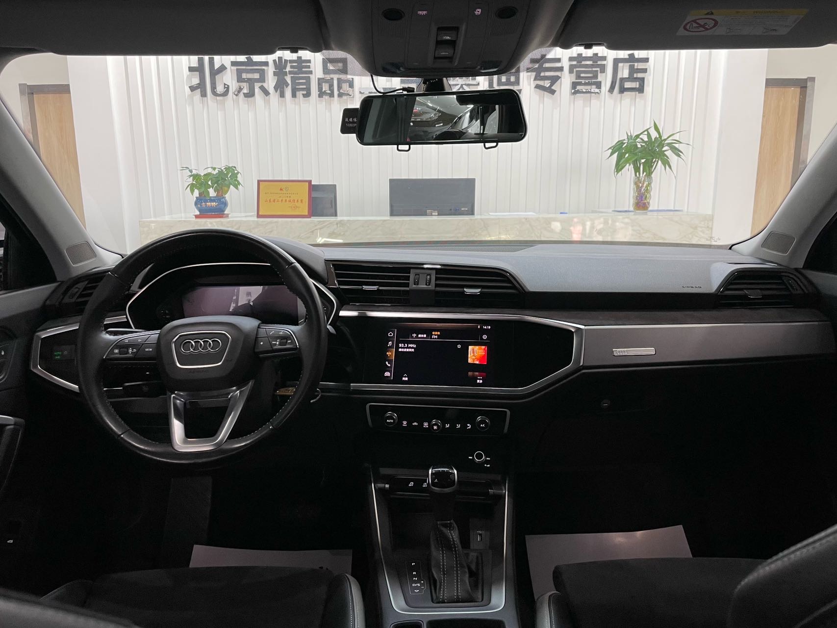 Audi Q3 2021 #10 Audi Q3 2021 car image #10