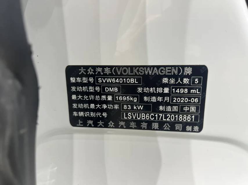Volkswagen T-Cross 2020 #3 Volkswagen T-Cross 2020 car image #3