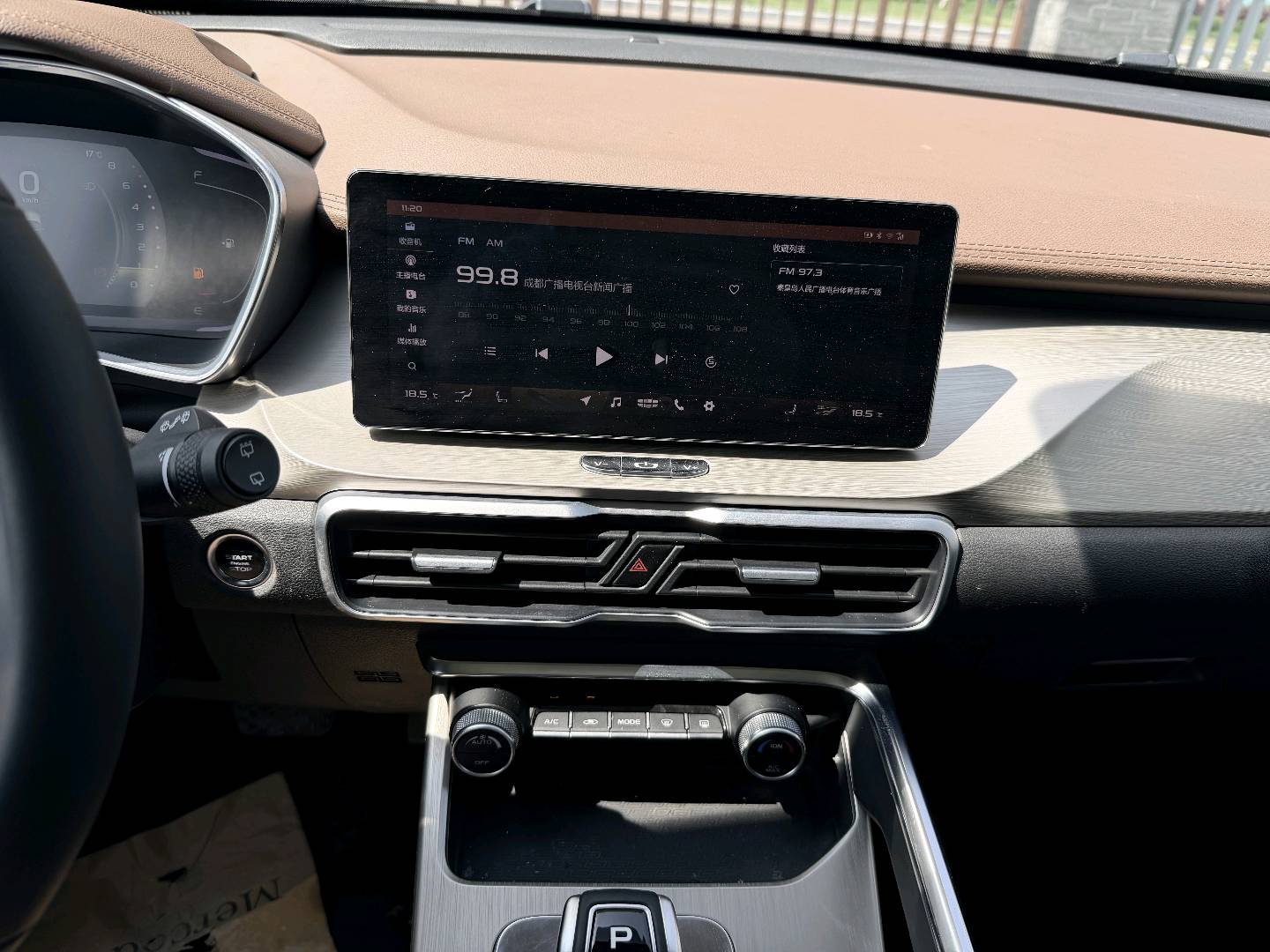 GEELY Coolray 2019 car image #8