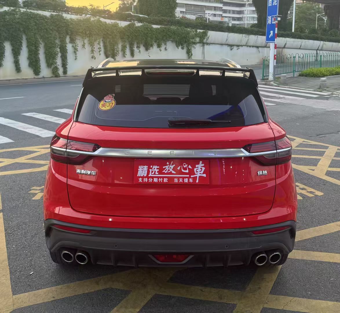 GEELY Coolray 2019 car image #10
