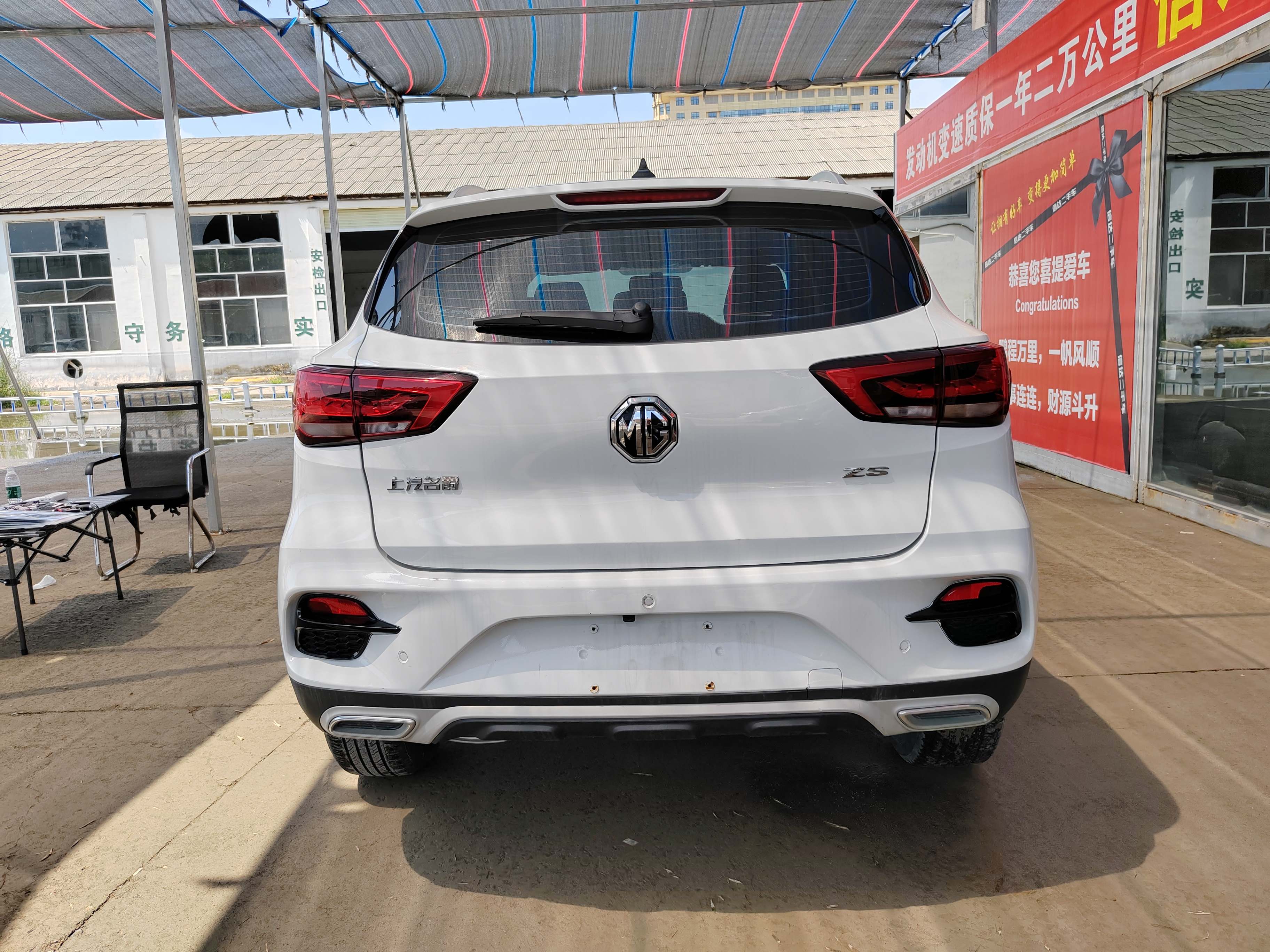 MG ZS 2021 #7 MG ZS 2021 car image #7
