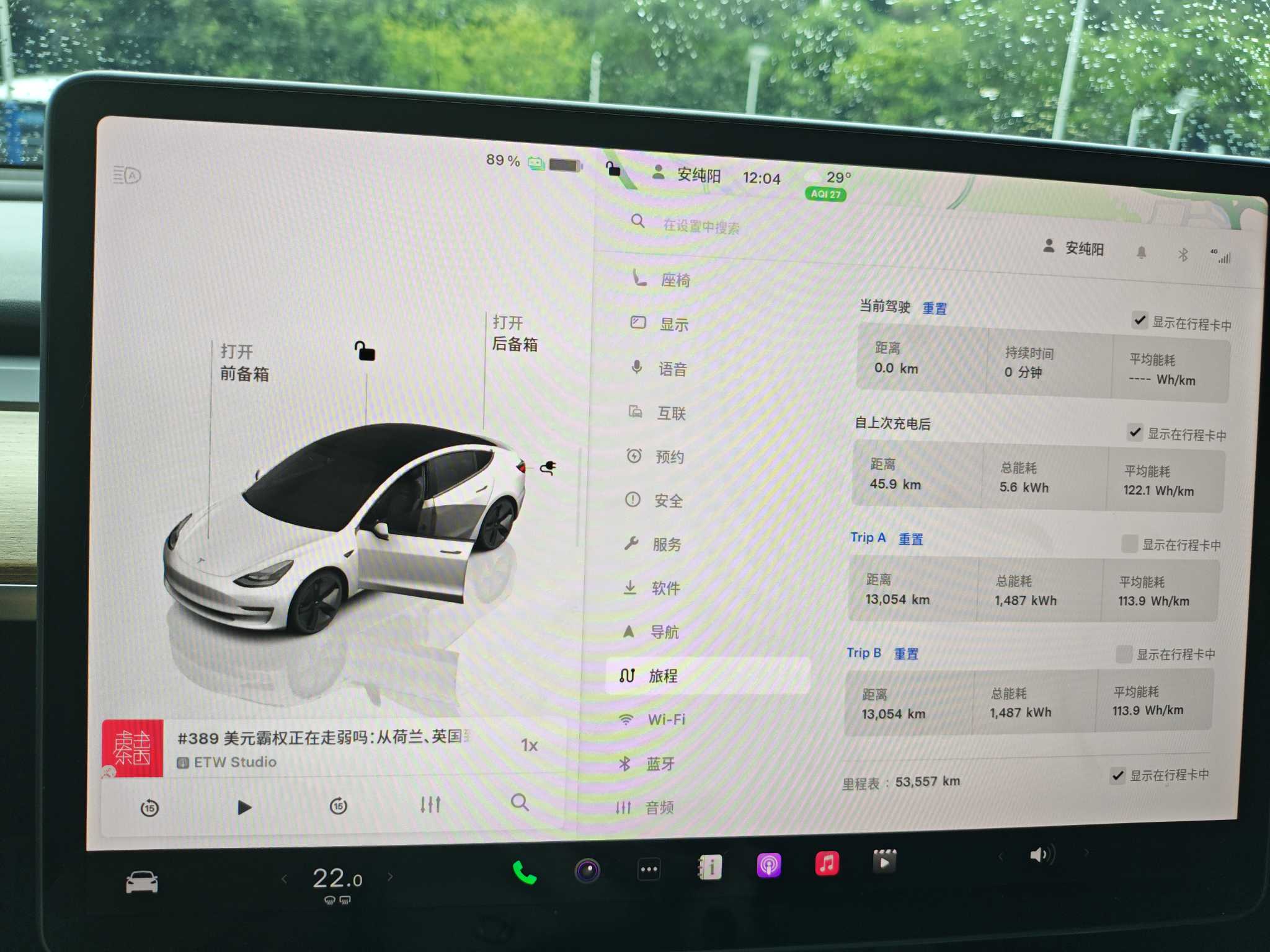 Tesla Model 3 2023 #9 Tesla Model 3 2023 car image #9