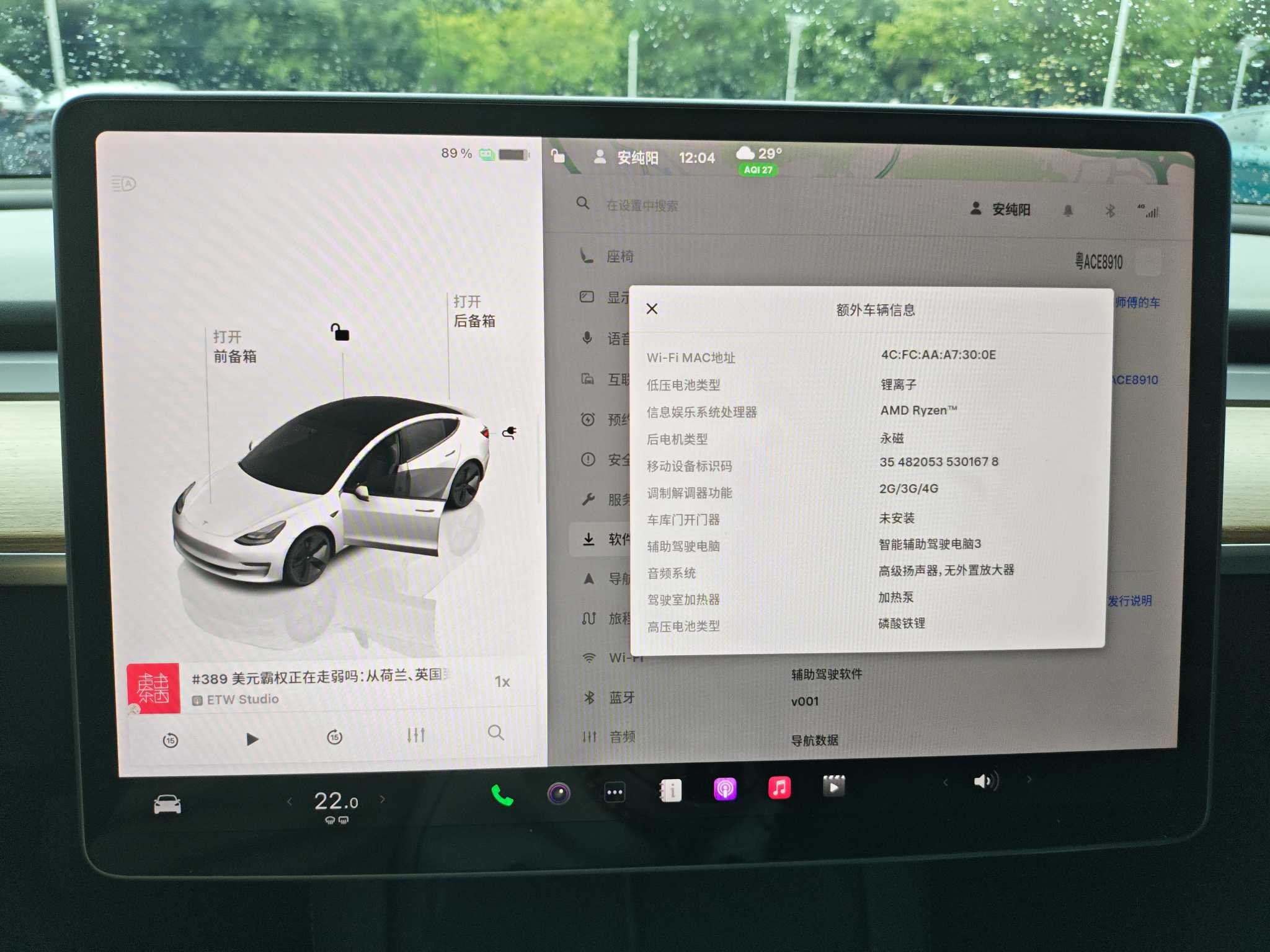 Tesla Model 3 2023 #8 Tesla Model 3 2023 car image #8