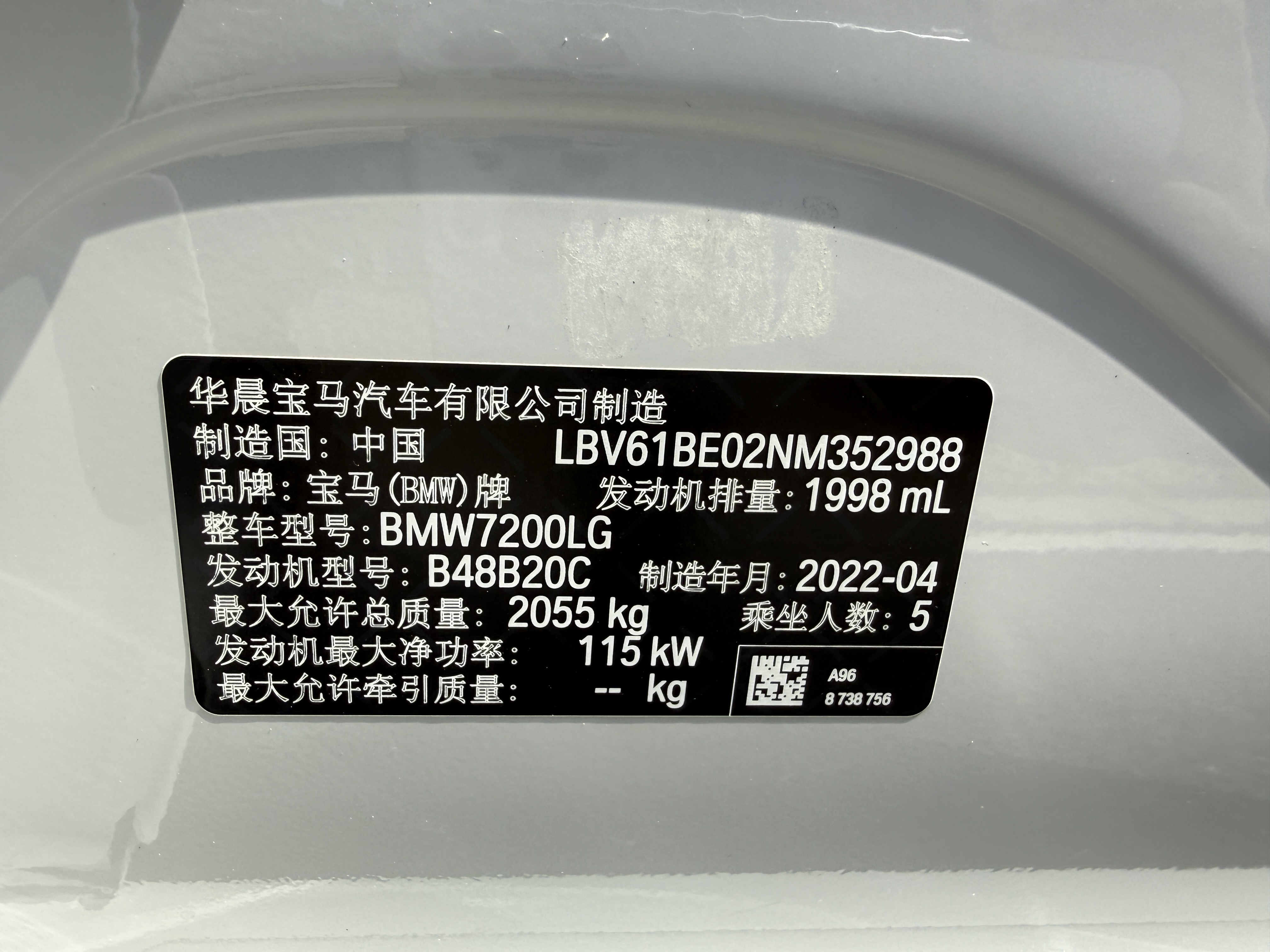 BMW 3 Series 2022 #3 BMW 3 Series 2022 car image #3
