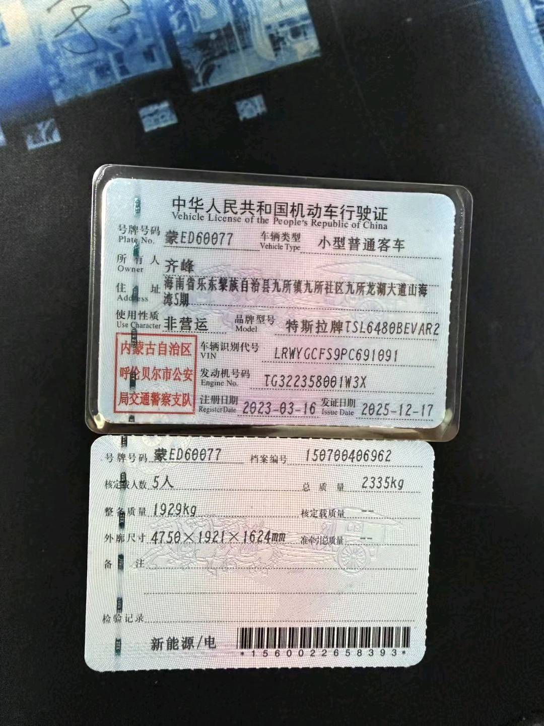 Tesla Model Y 2023 #2 Tesla Model Y 2023 car image #2