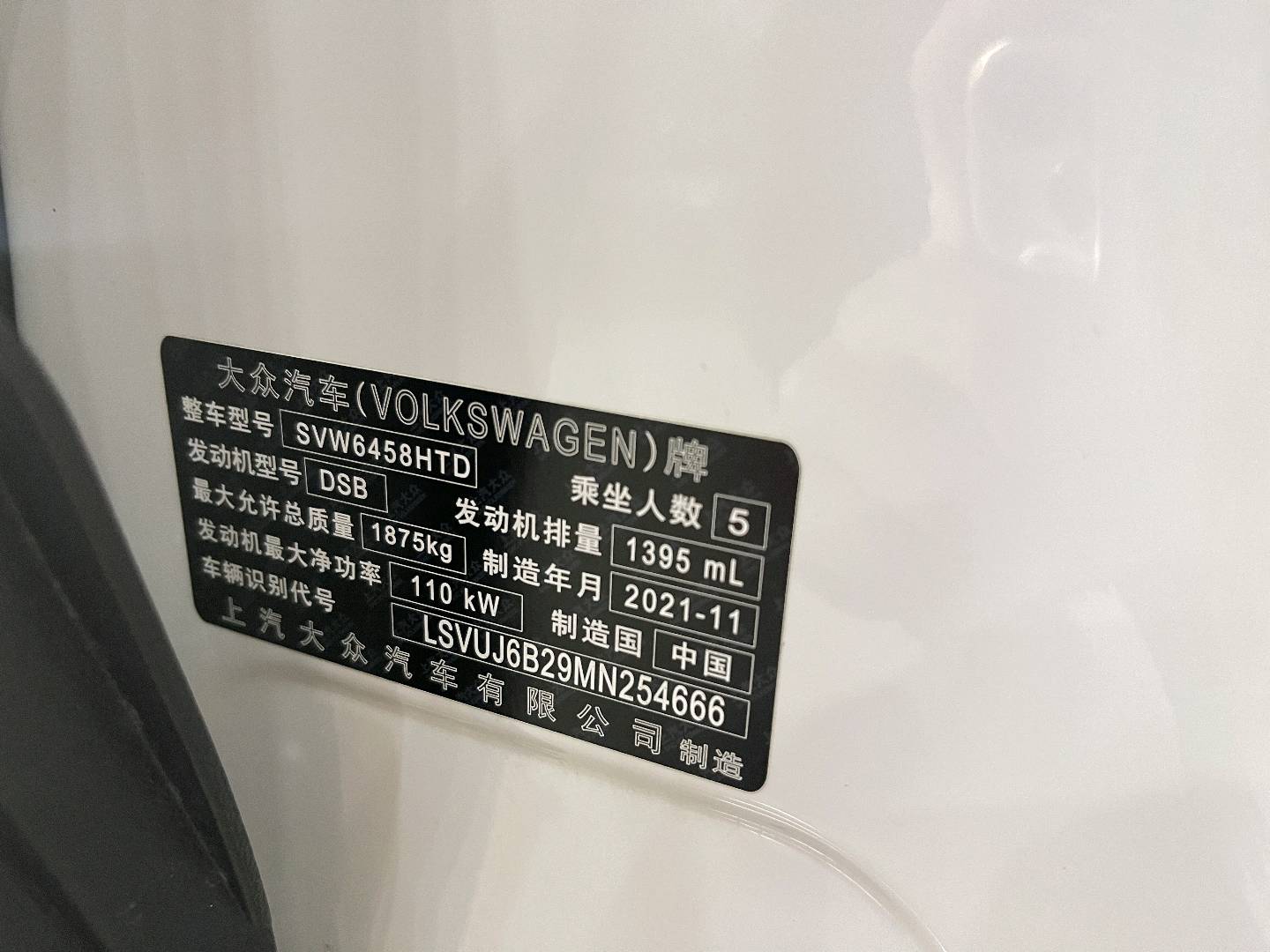 2021 #3 2021 car image #3