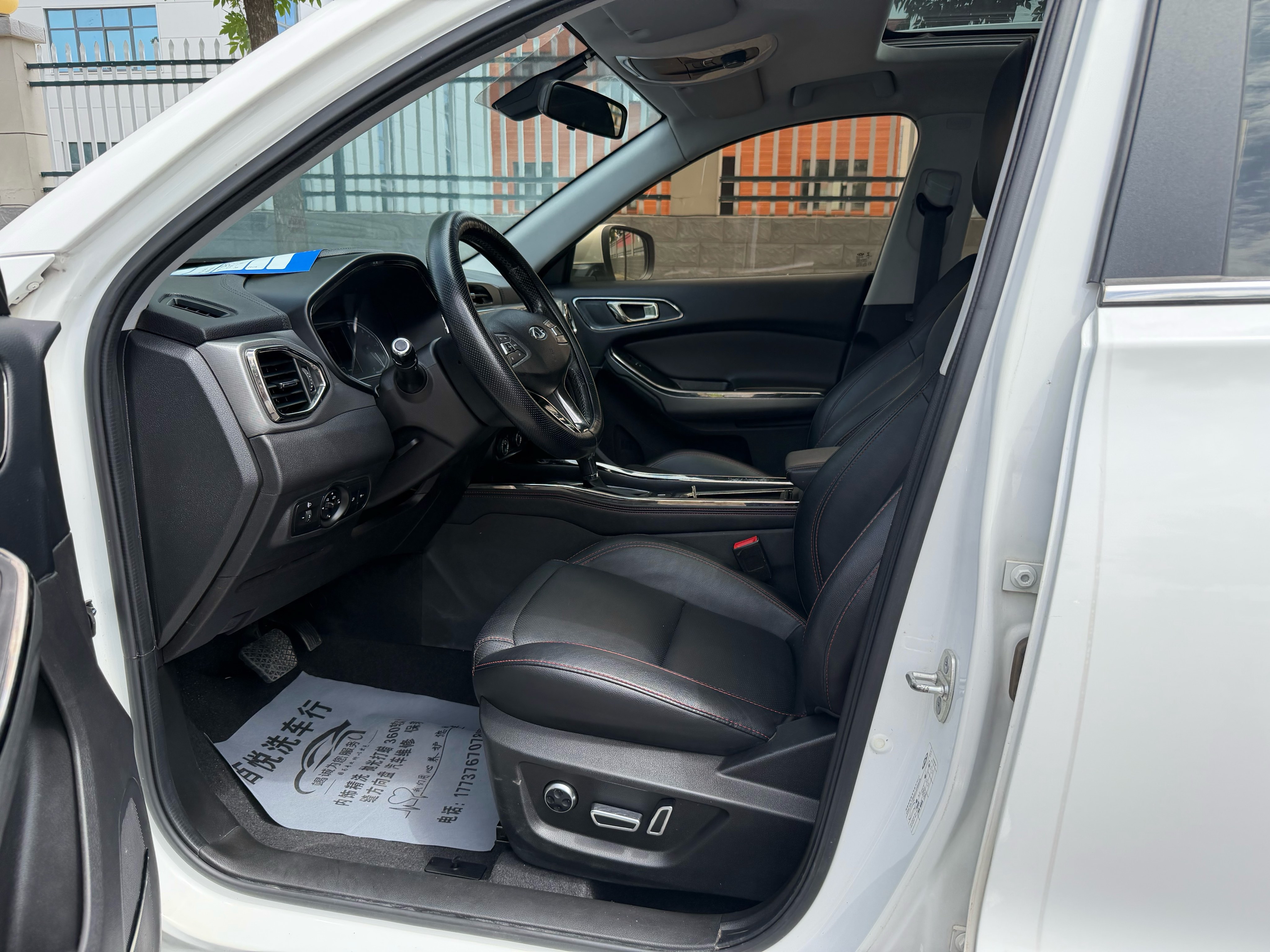Chery Tiggo 5x 2018 #6 Chery Tiggo 5x 2018 car image #6