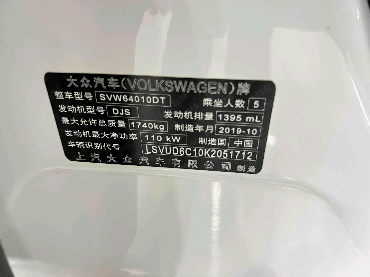 2020 immagine di auto #3