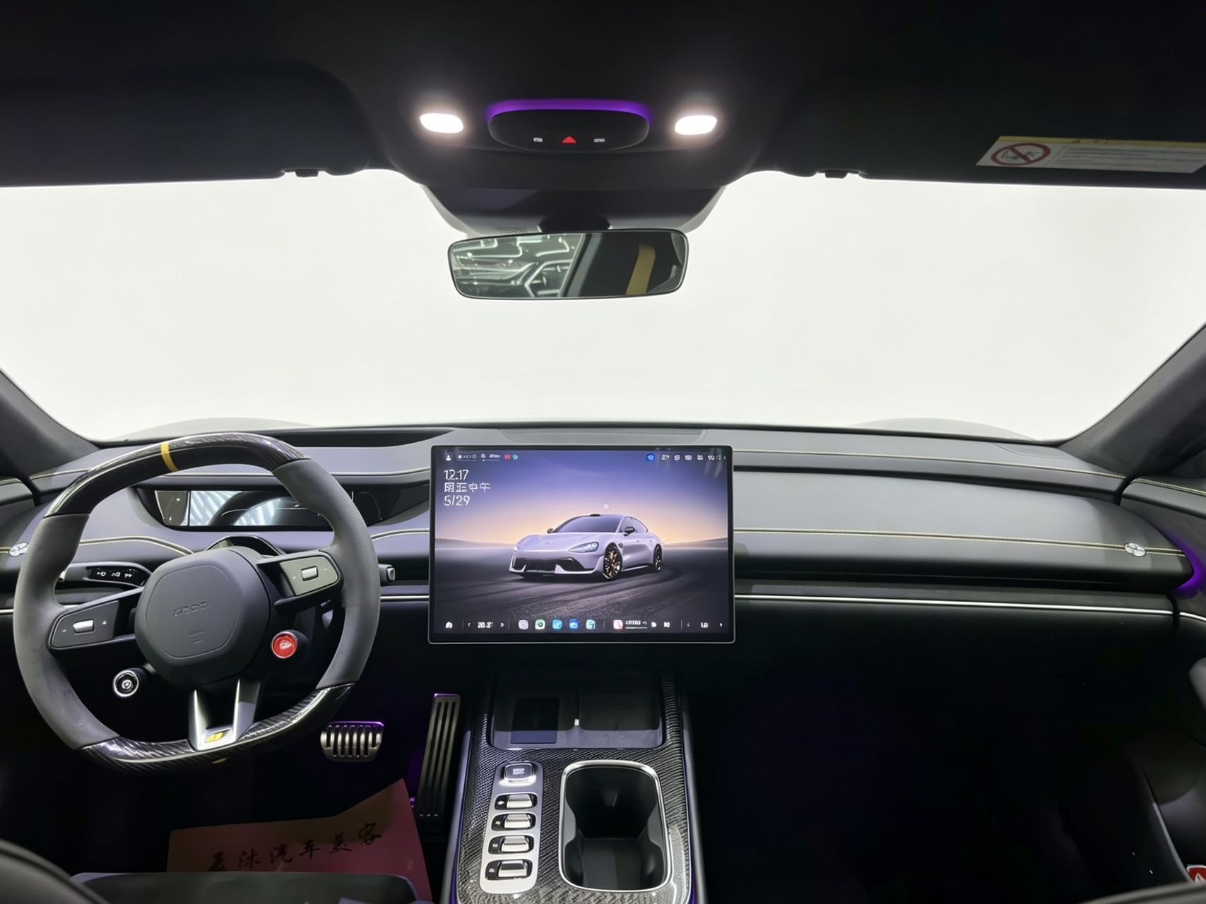 MI SU7 Ultra 2025 #10 MI SU7 Ultra 2025 immagine di auto #10