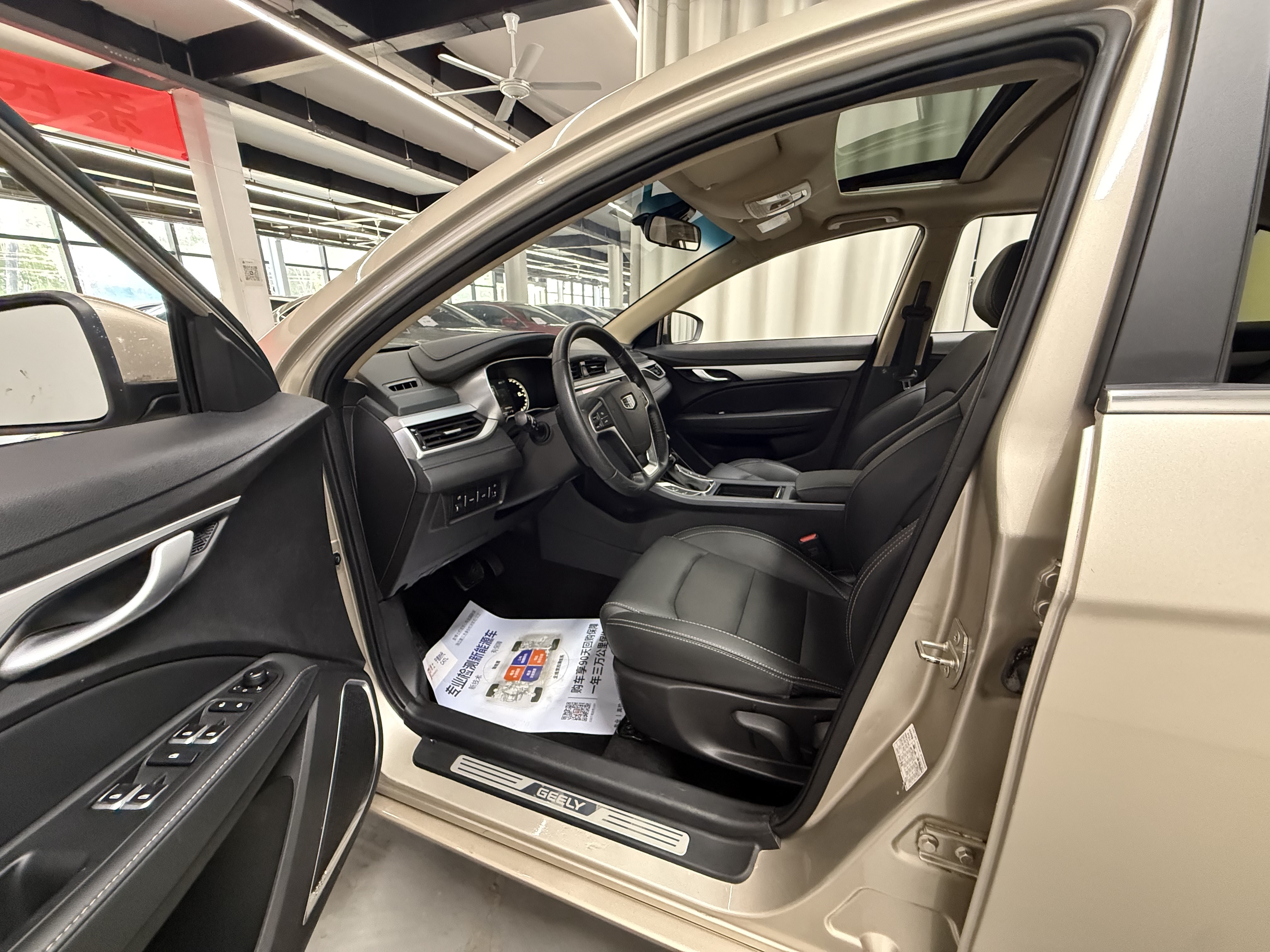 GEELY Emgrand 2018 #6 GEELY Emgrand 2018 car image #6