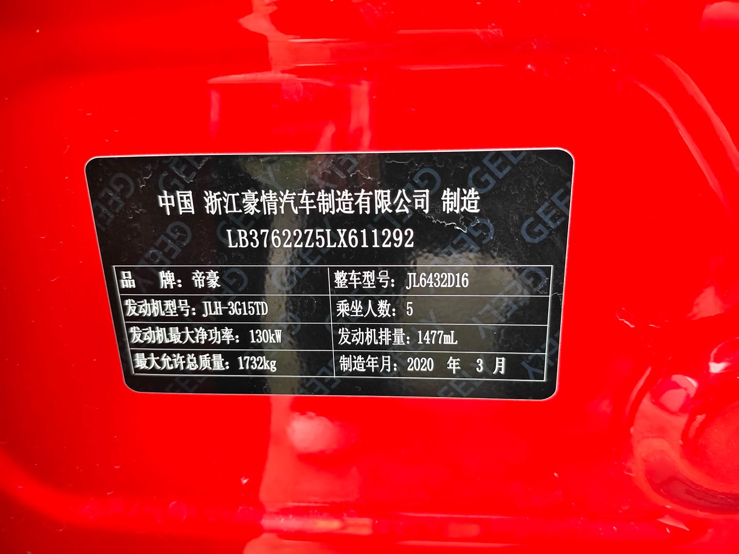 GEELY Coolray 2020 #3 GEELY Coolray 2020 car image #3