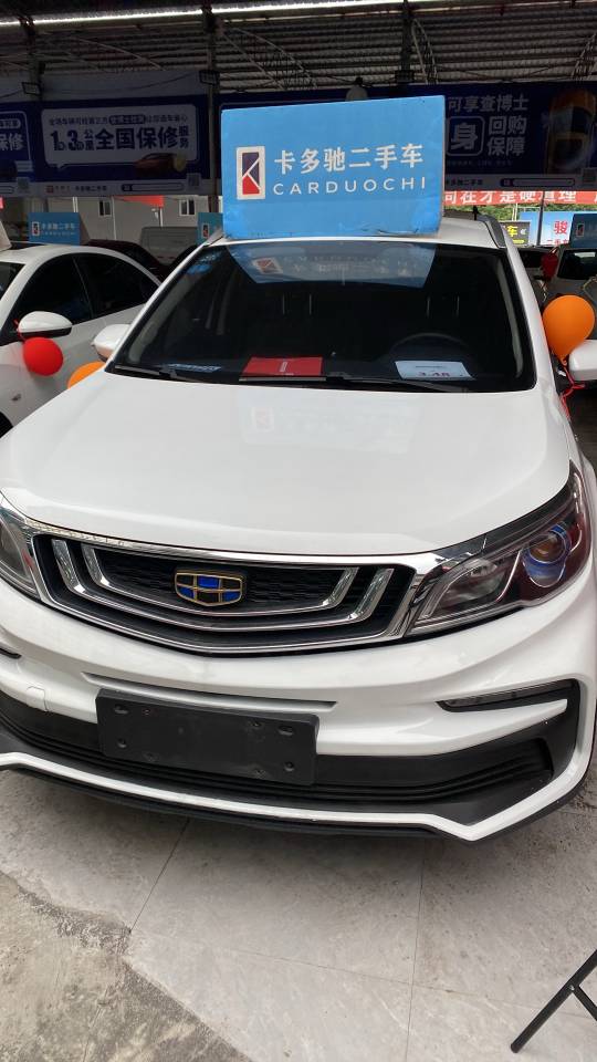GEELY Vision X6 2017 #8 GEELY Vision X6 2017 car image #8