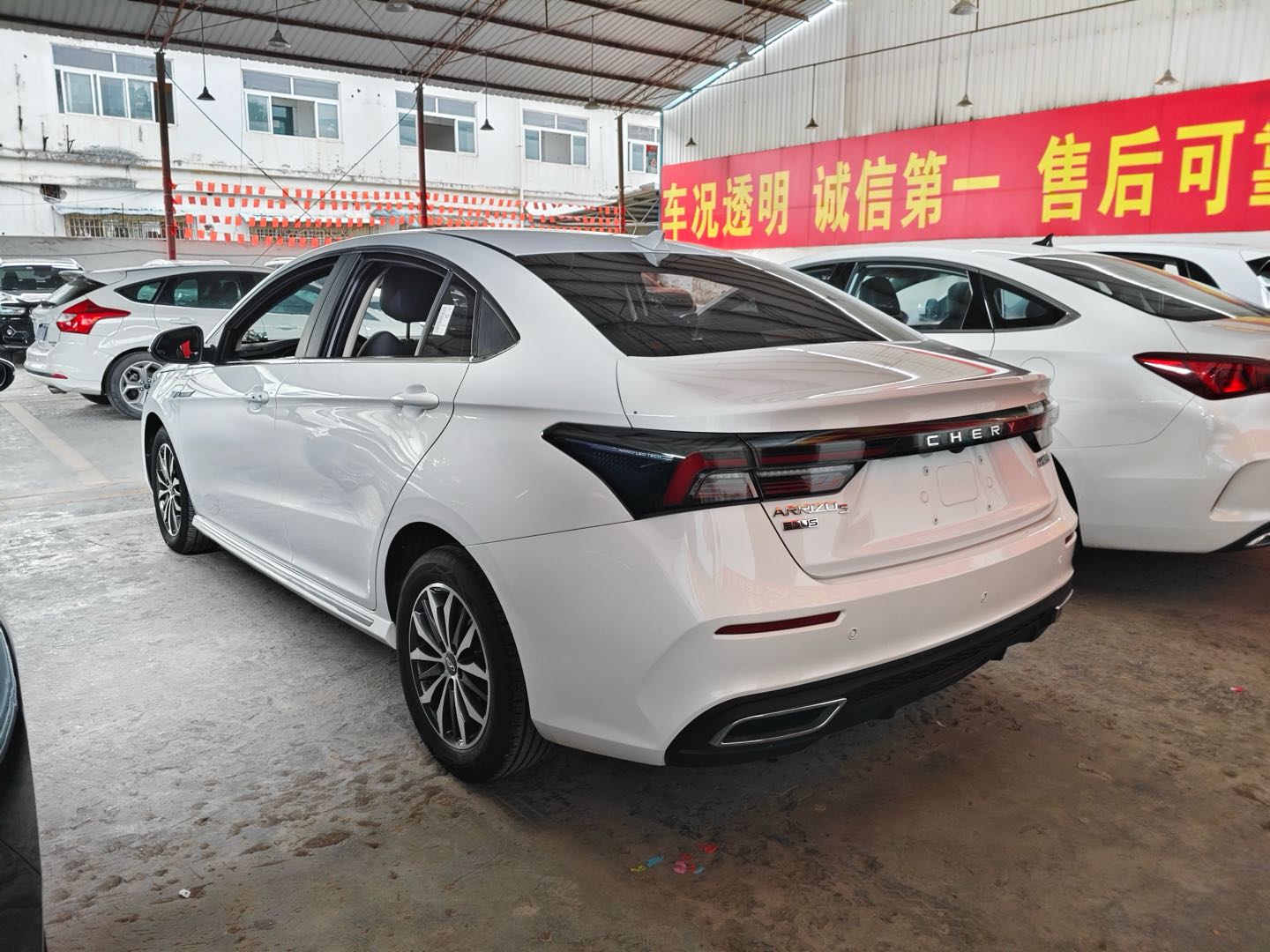 Chery Arrizo 5 2023 #8 Chery Arrizo 5 2023 صورة سيارة #8