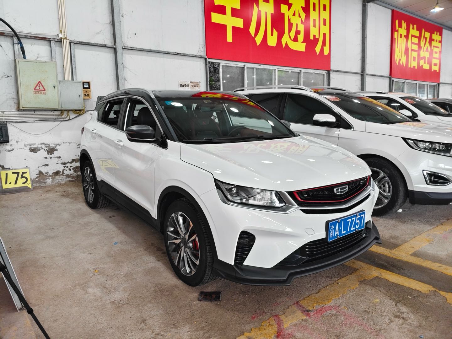 GEELY Coolray 2019 #4 GEELY Coolray 2019 car image #4