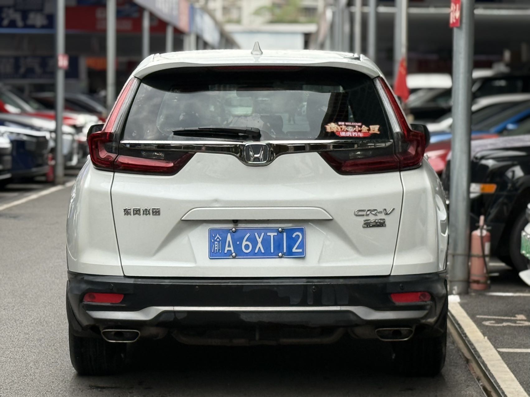 Honda CR-V 2020 #8 Honda CR-V 2020 car image #8
