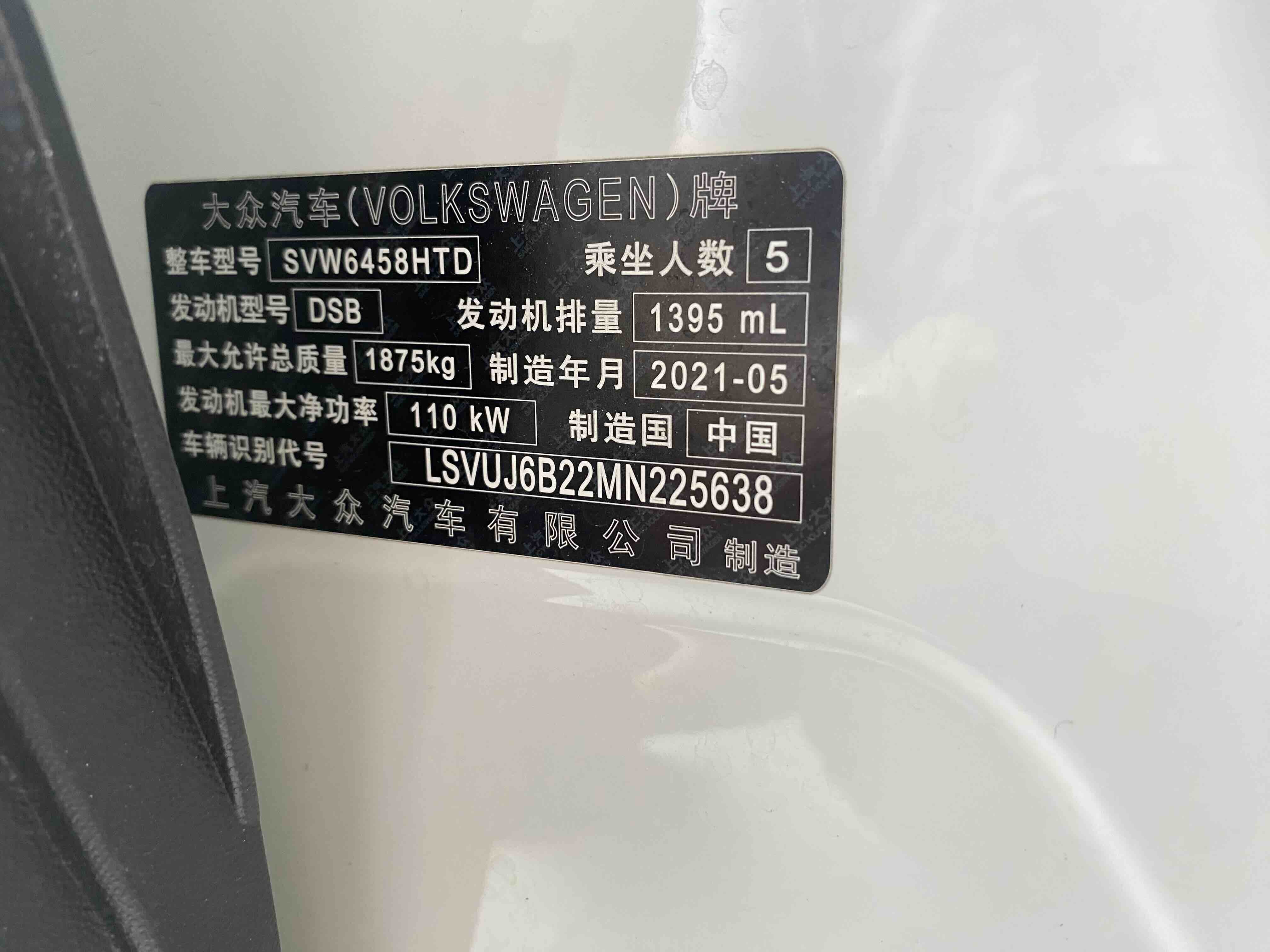 2021 immagine di auto #3
