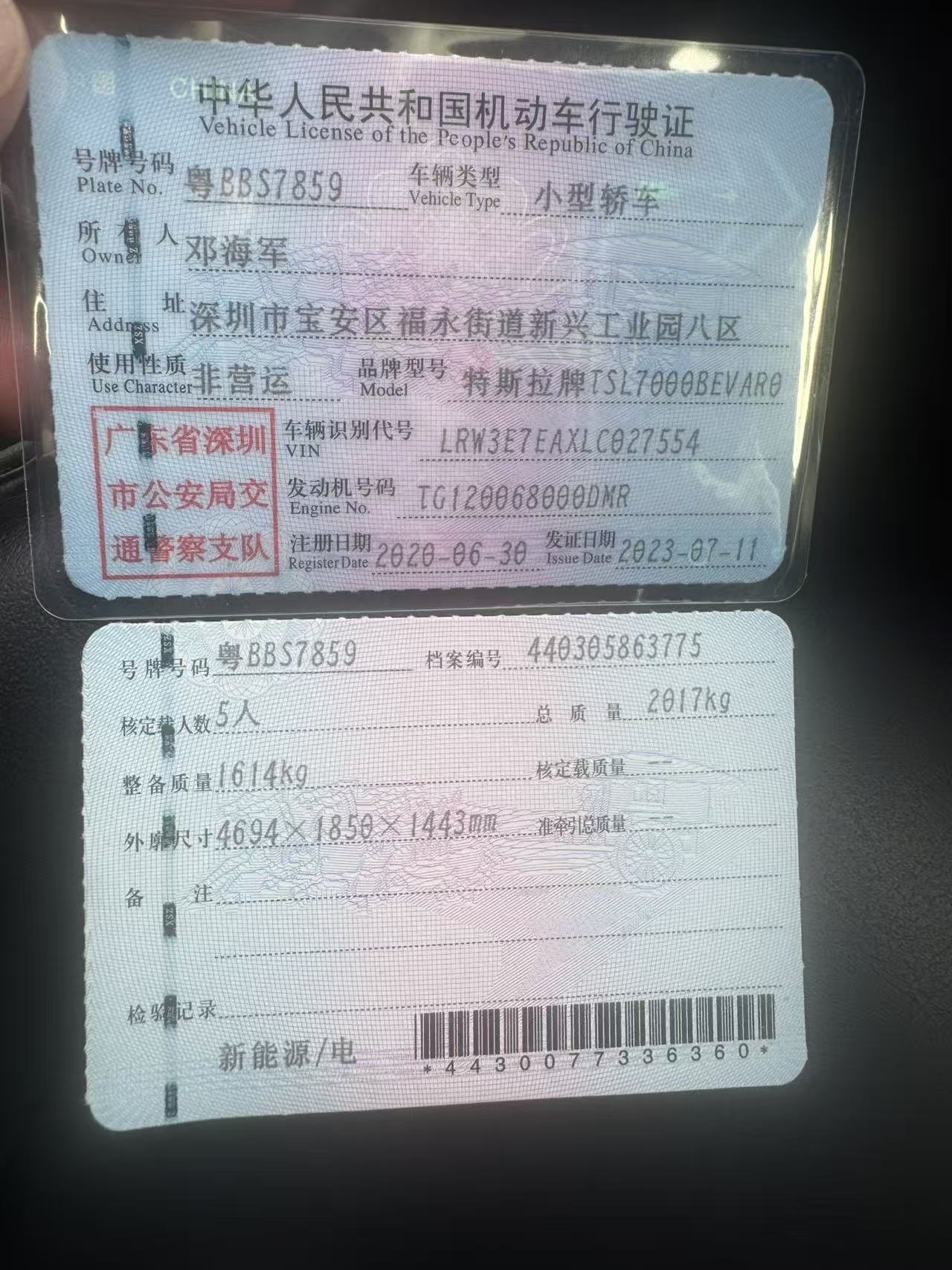 Tesla Model 3 2020 car image #3