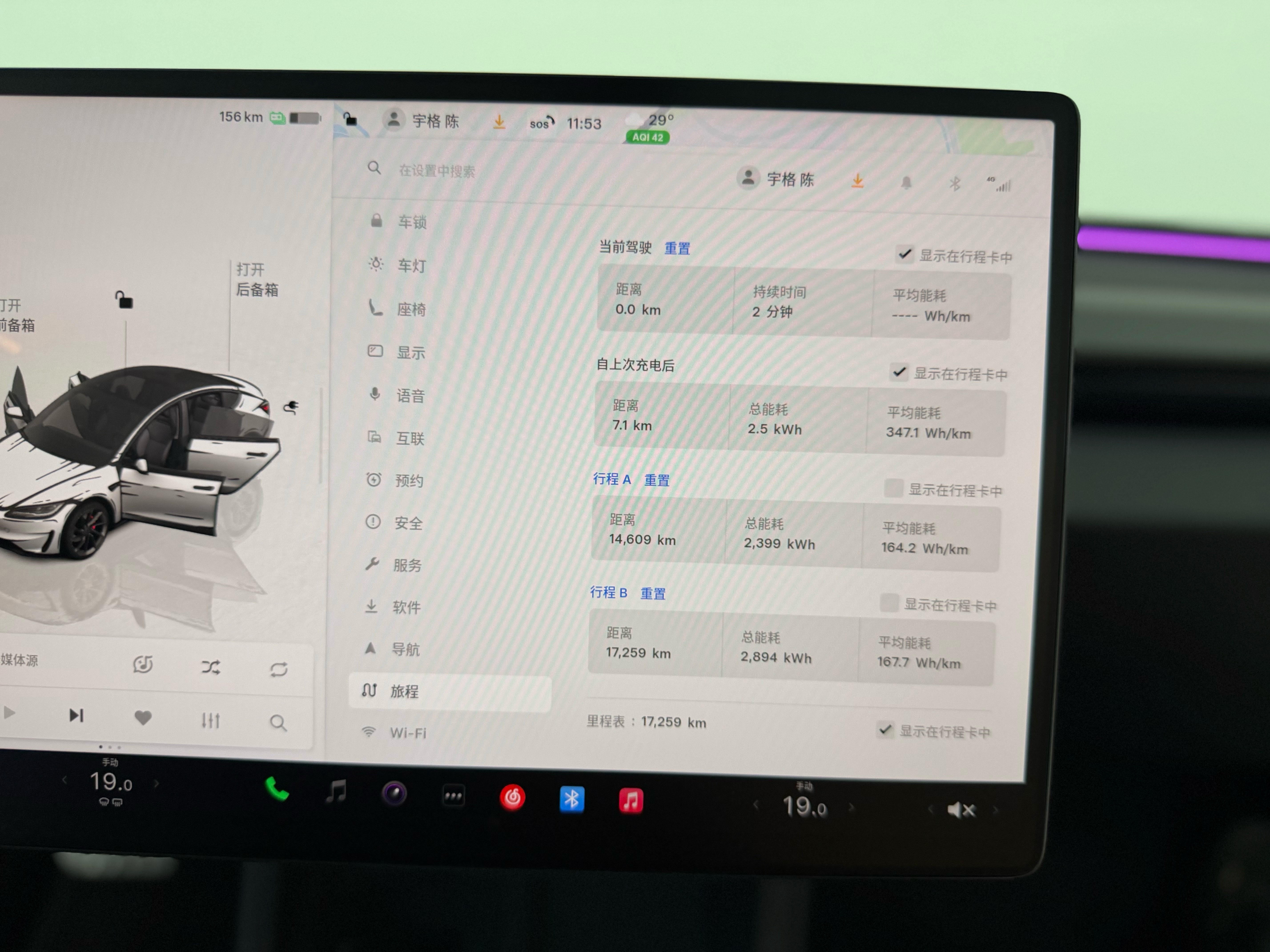 Tesla Model 3 2025 #9 Tesla Model 3 2025 car image #9