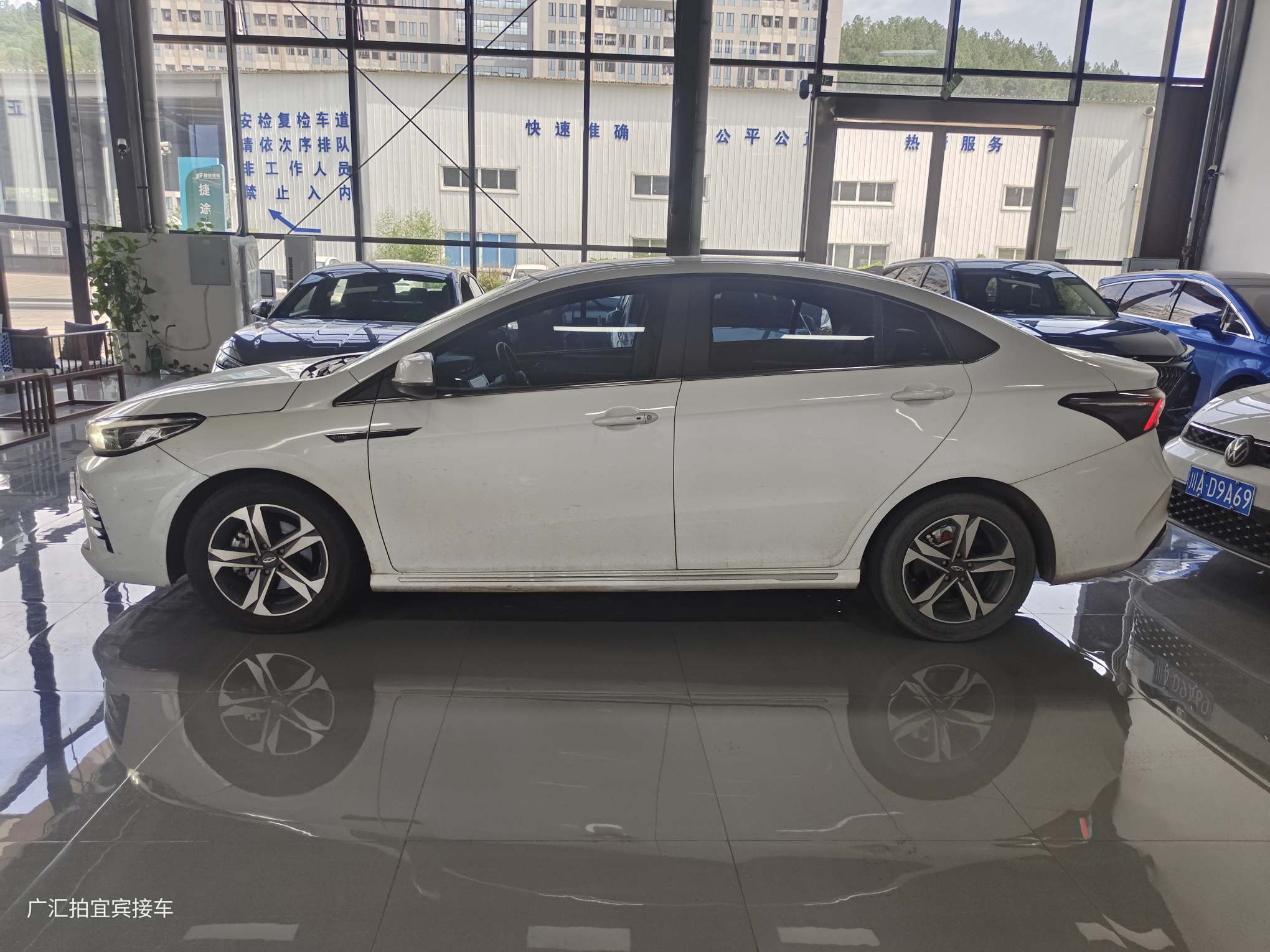 Chery Arrizo 5 Plus 2021 car image #8