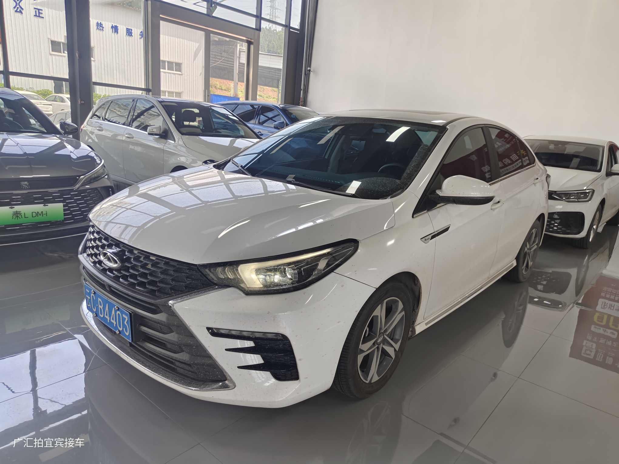 Chery Arrizo 5 Plus 2021 car image #2