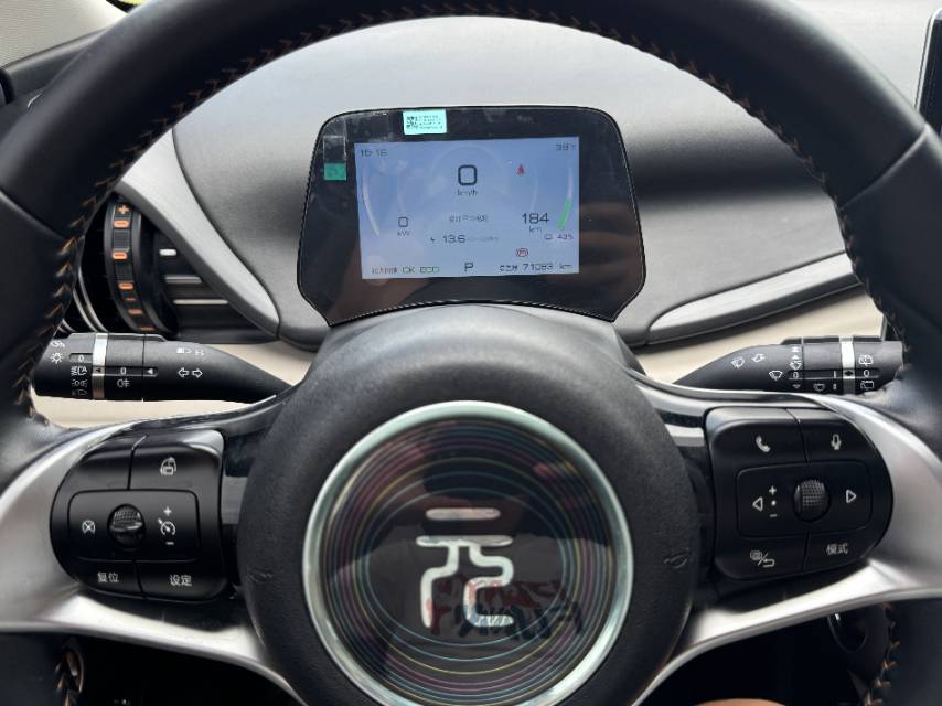 BYD Yuan Plus 2024 car image #8