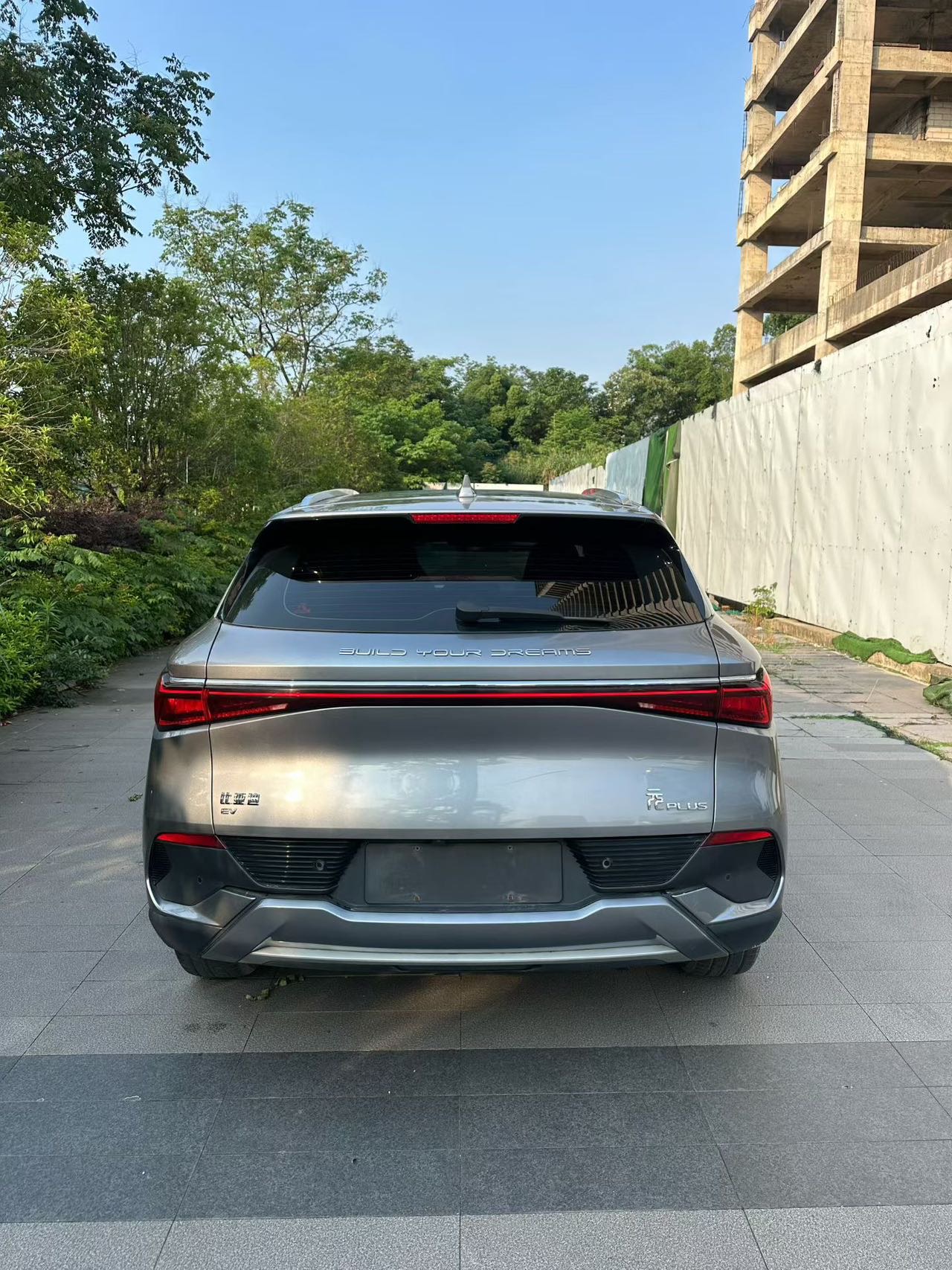 BYD Yuan Plus 2023 car image #10