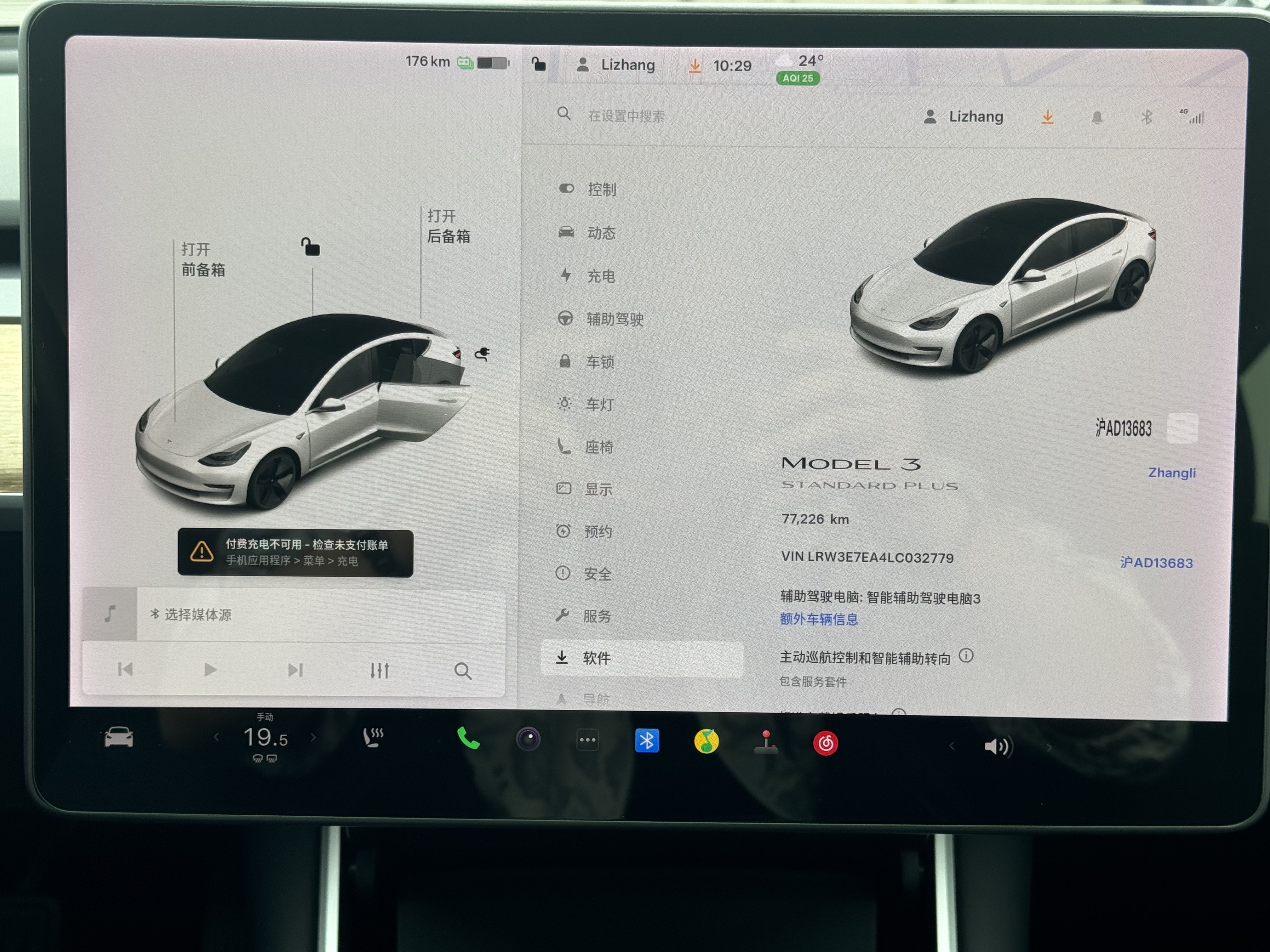 Tesla Model 3 2020 #7 Tesla Model 3 2020 immagine di auto #7