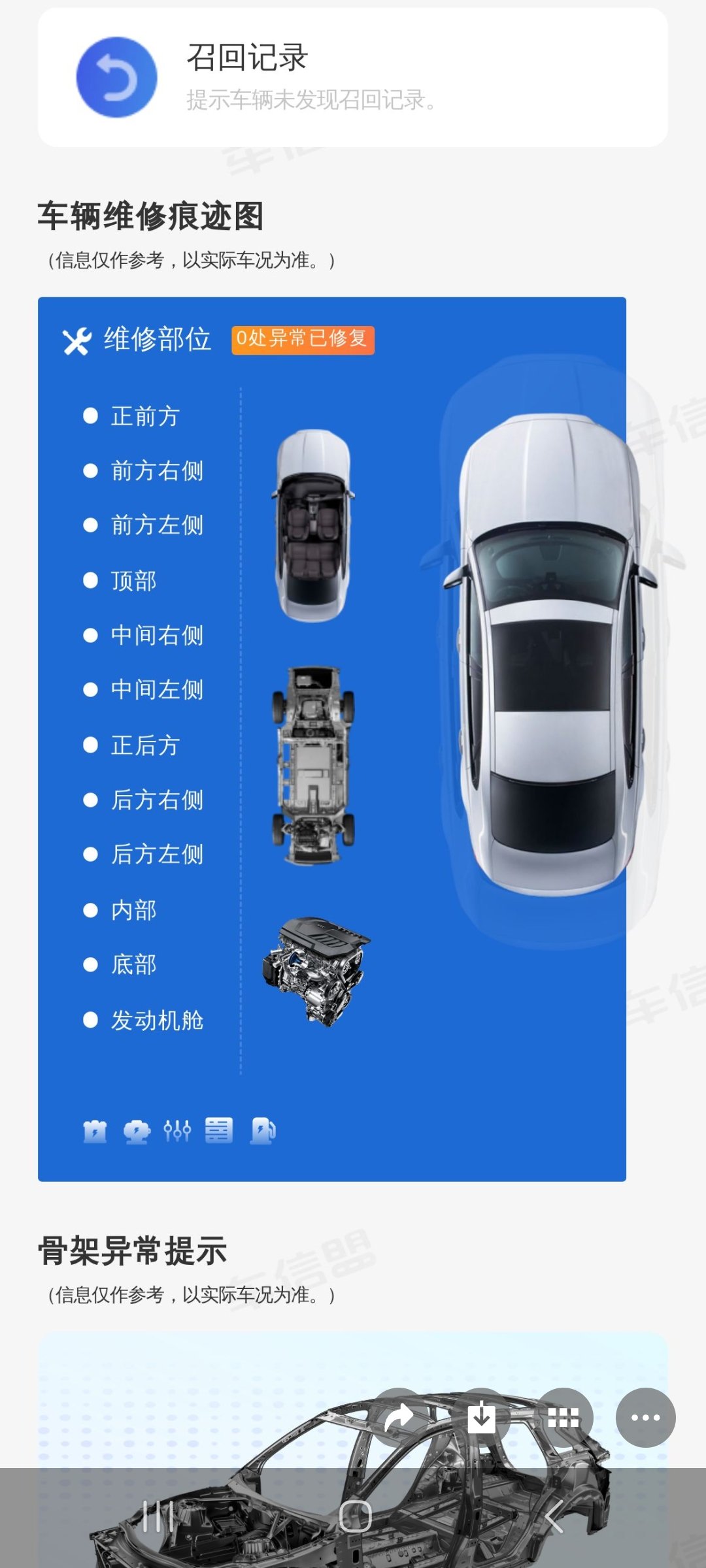 BYD Yuan Plus 2023 car image #10