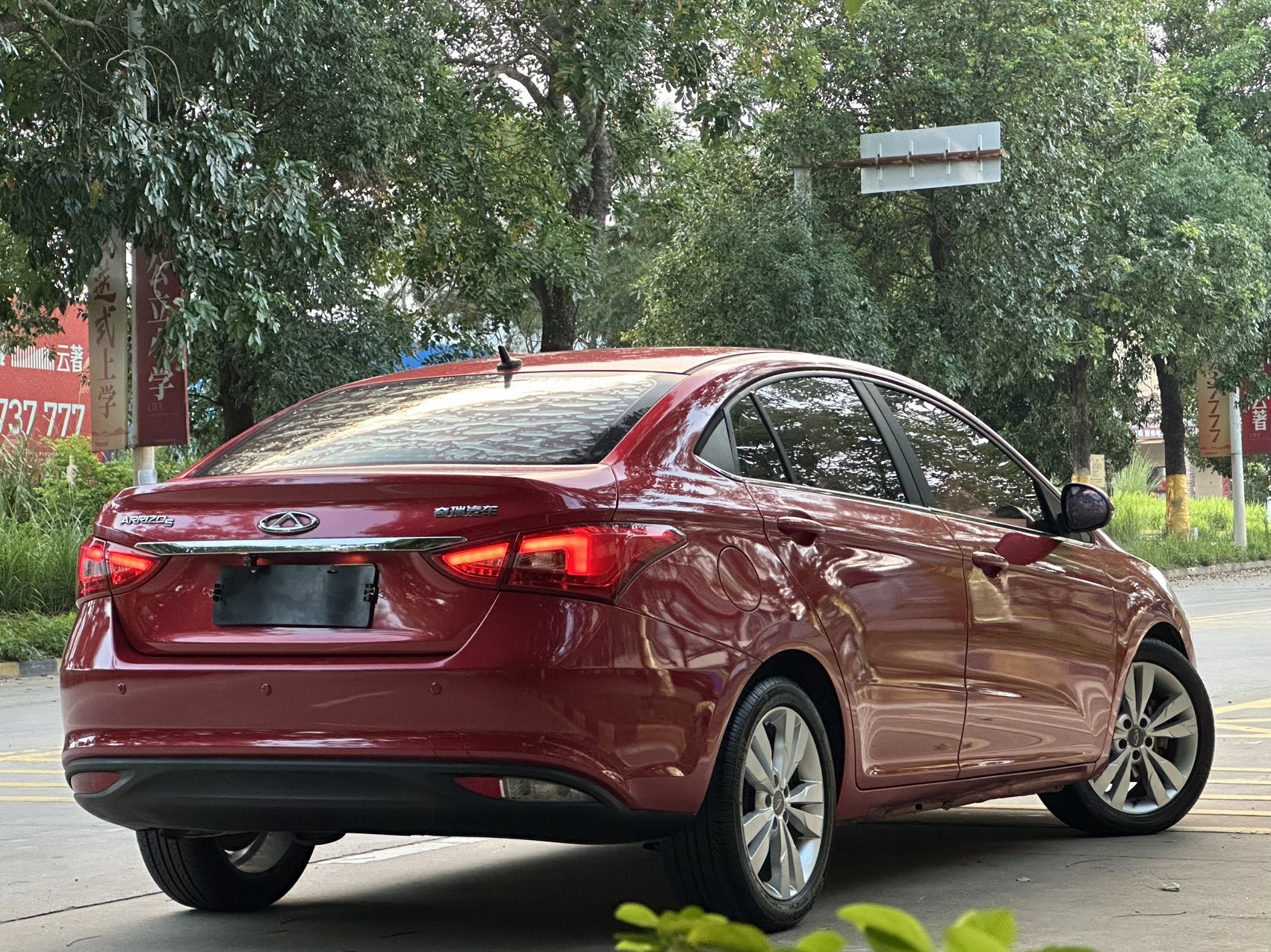 Chery Arrizo 5 2018 car image #11