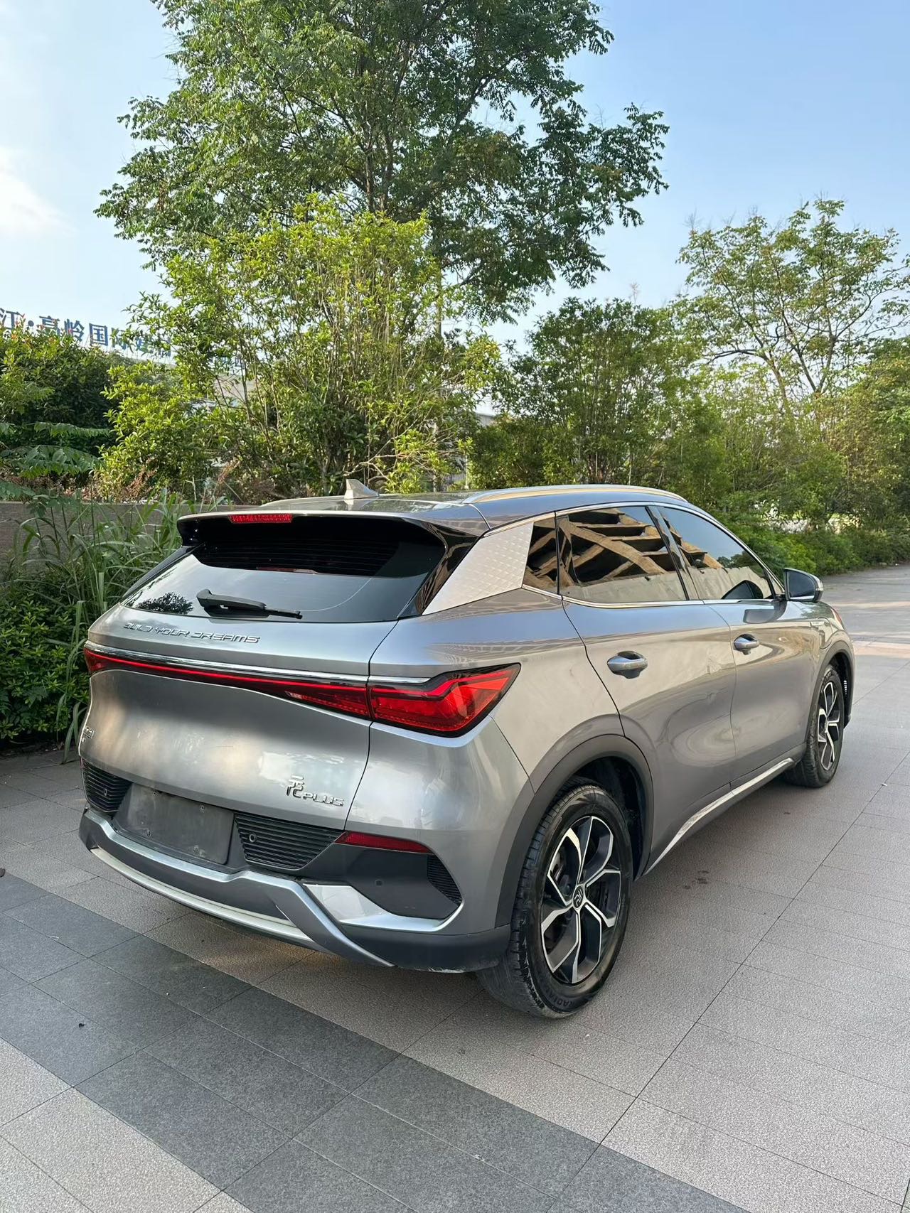 BYD Yuan Plus 2023 car image #11