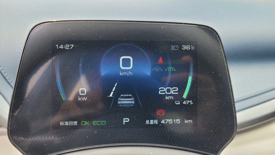 BYD Yuan Plus 2023 car image #13