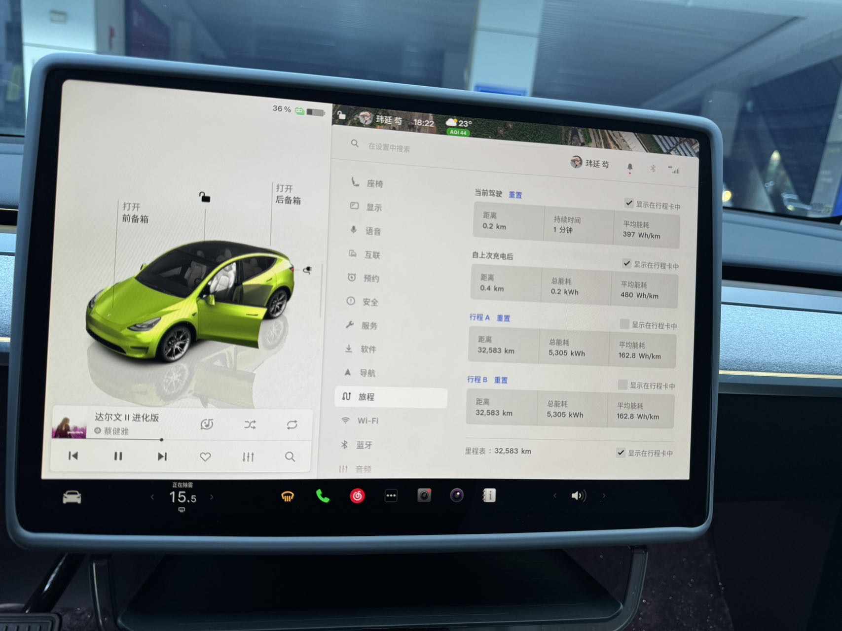 Tesla Model Y 2024 car image #9