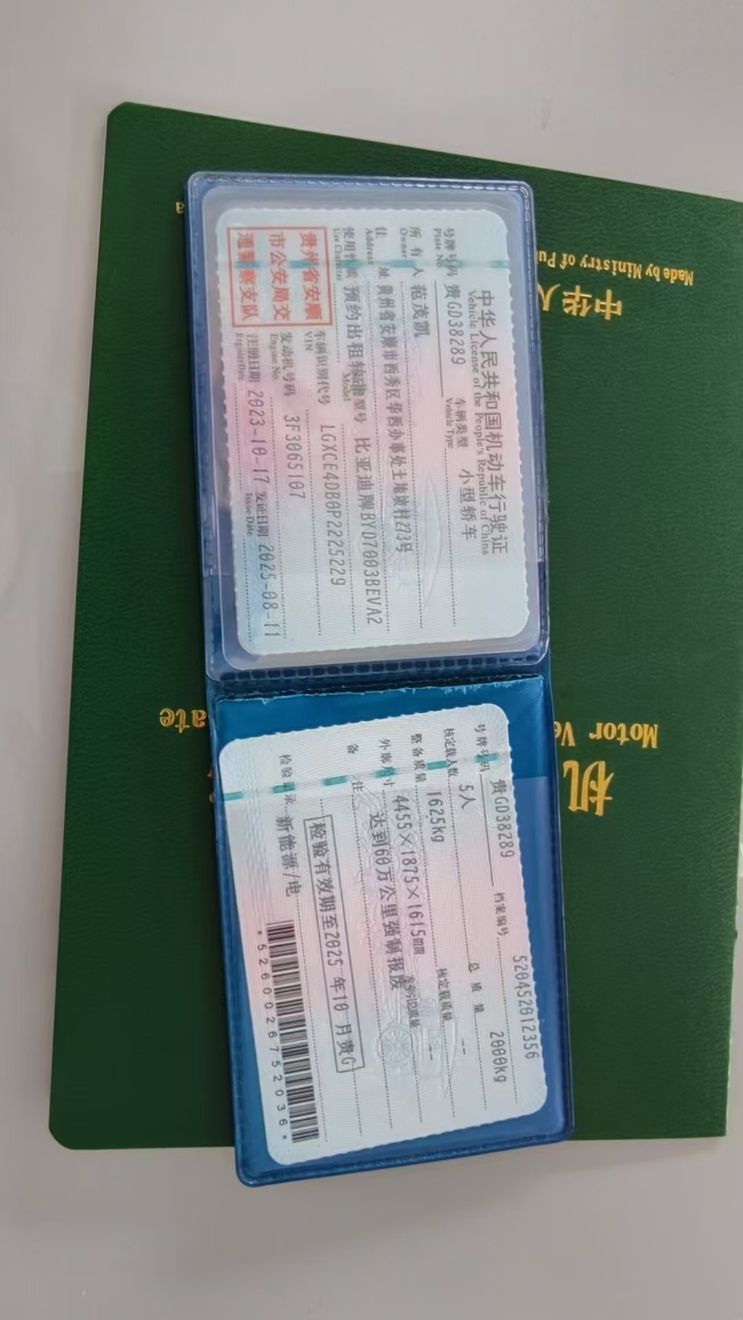 BYD Yuan Plus 2023 car image #3