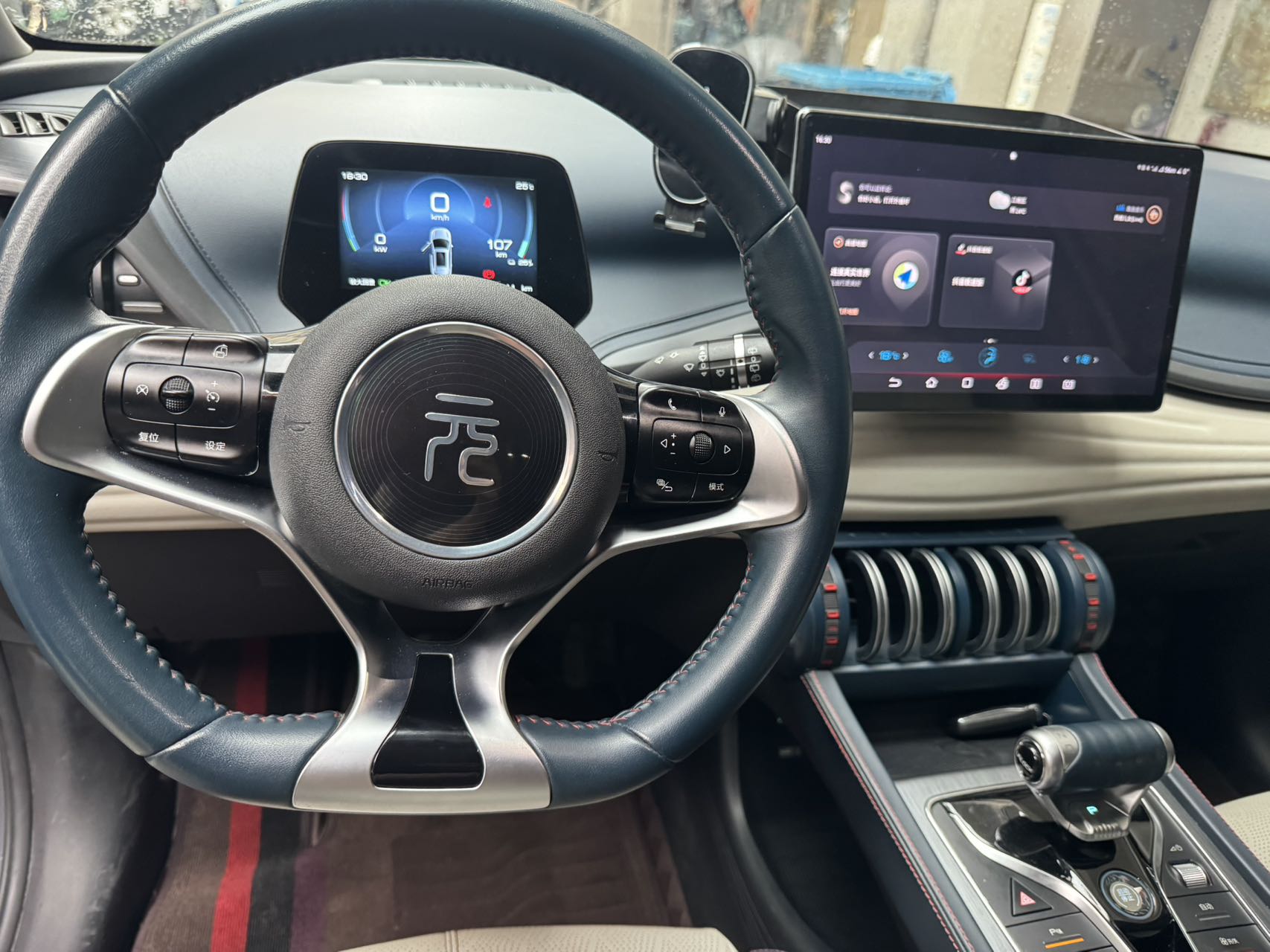 BYD Yuan Plus 2023 car image #11
