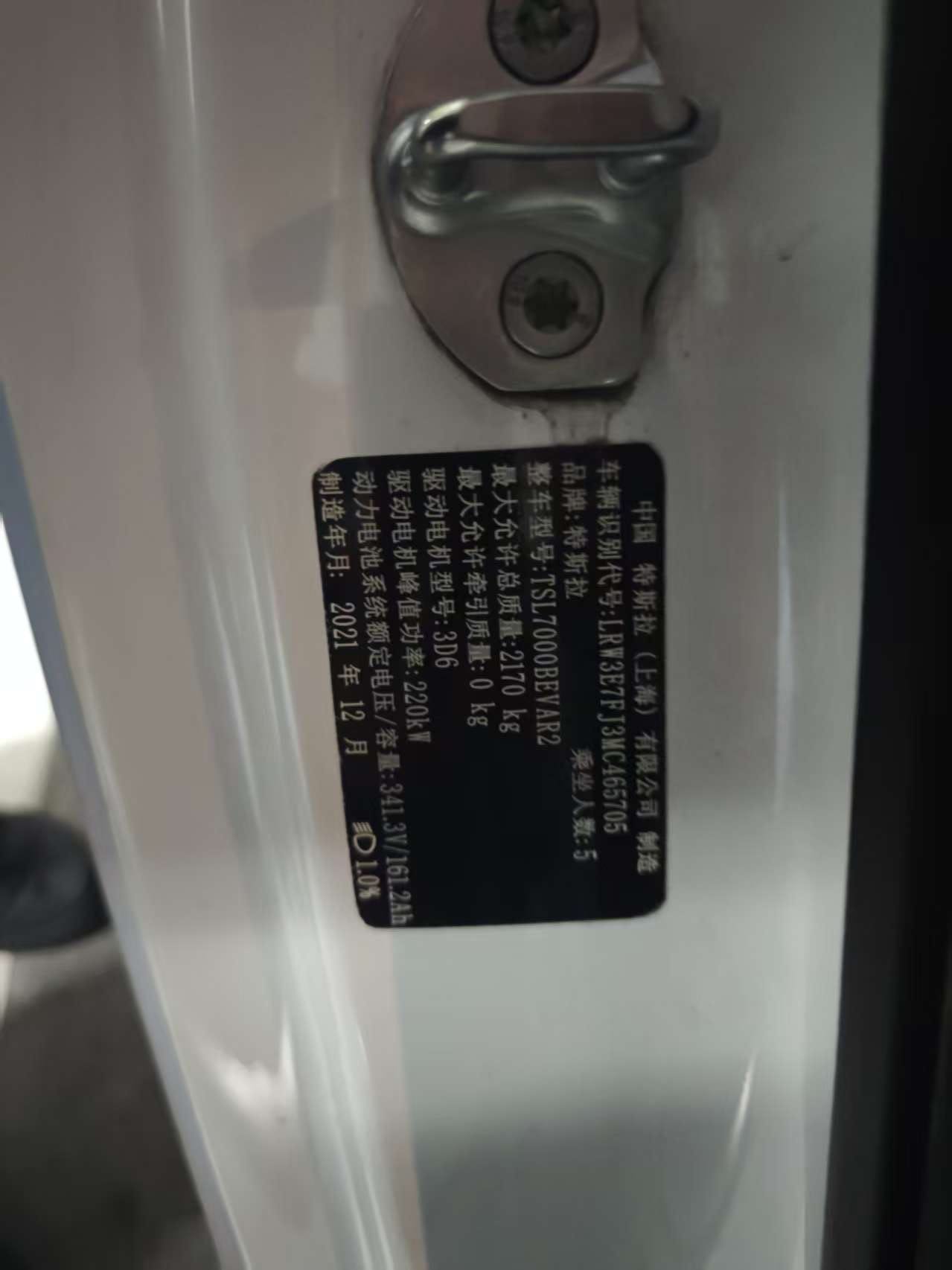 Tesla Model 3 2021 #8 Tesla Model 3 2021 car image #8