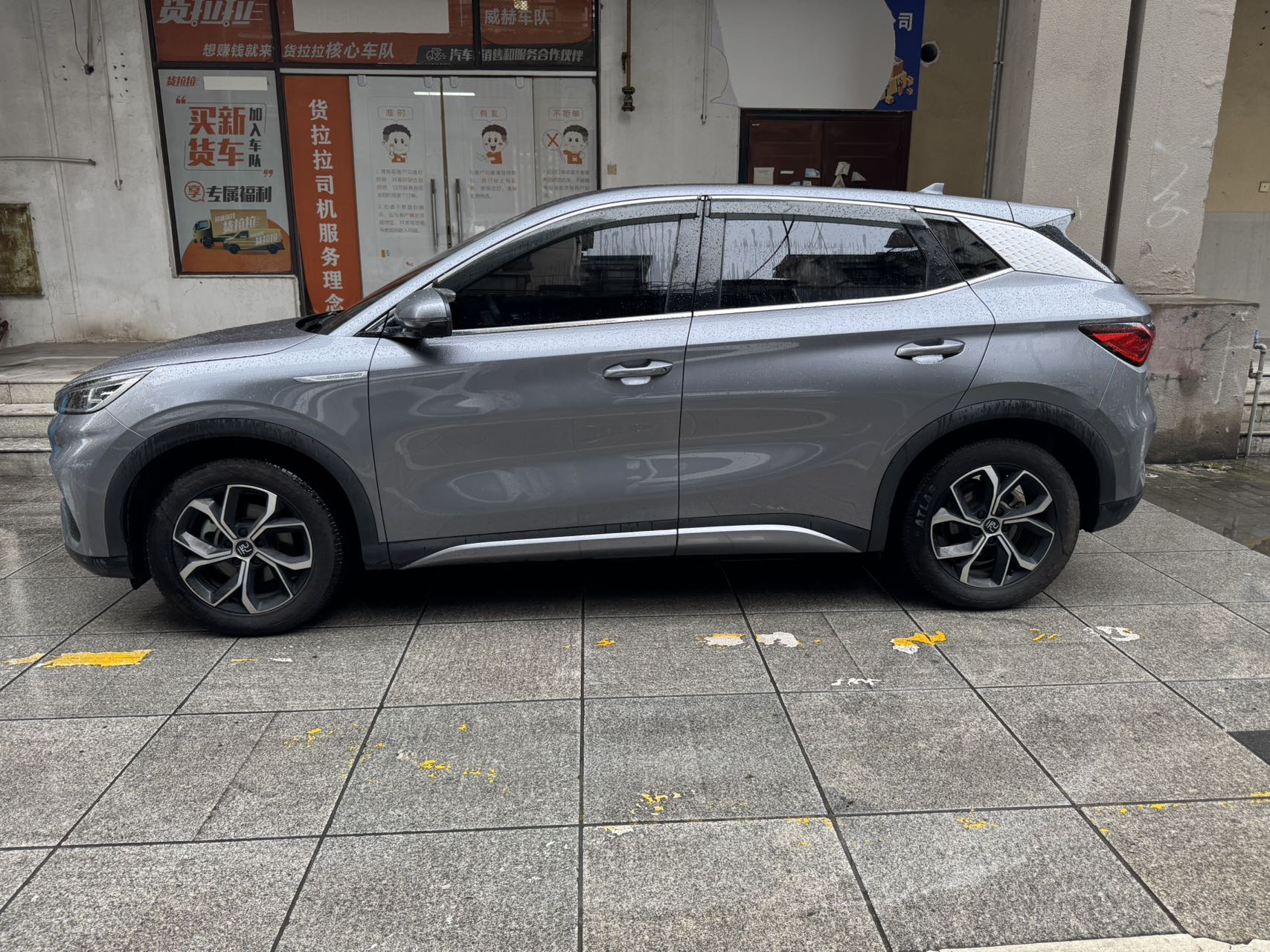 BYD Yuan Plus 2023 car image #5