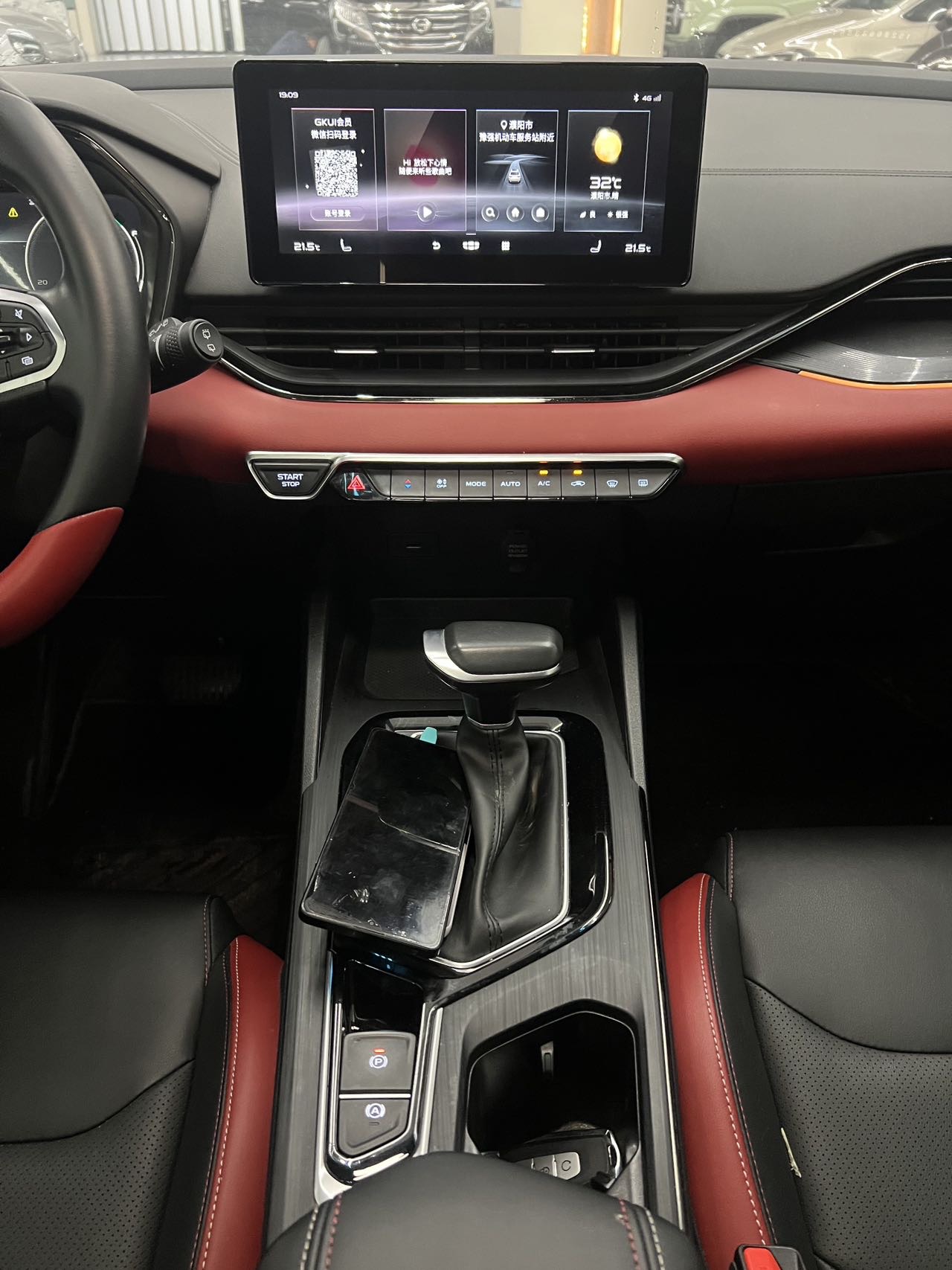 GEELY Emgrand S 2022 car image #10