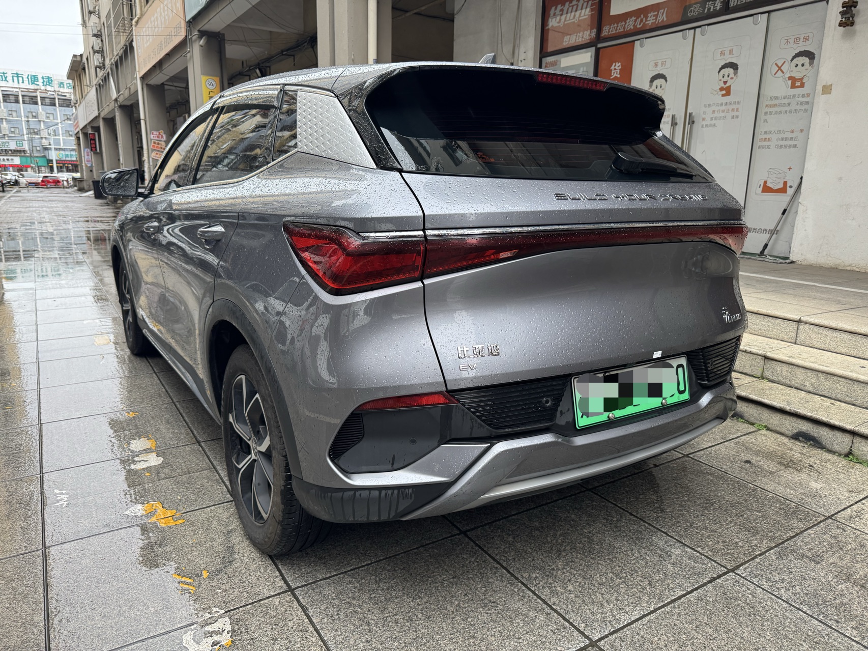 BYD Yuan Plus 2023 car image #6