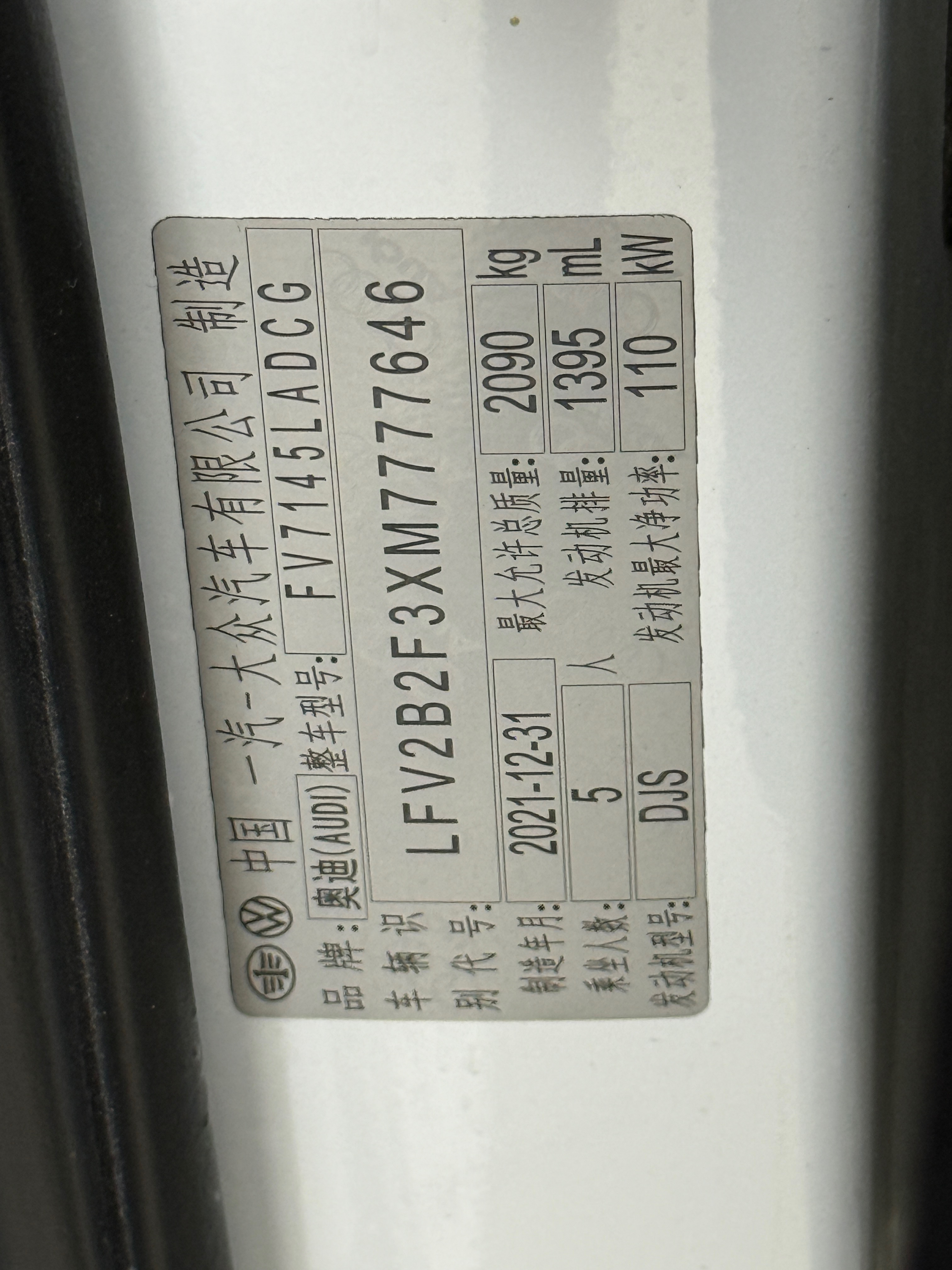 Audi Q3 2021 car image #3