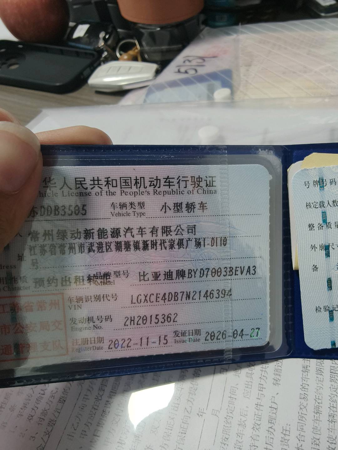 BYD Yuan Plus 2022 #3 BYD Yuan Plus 2022 car image #3